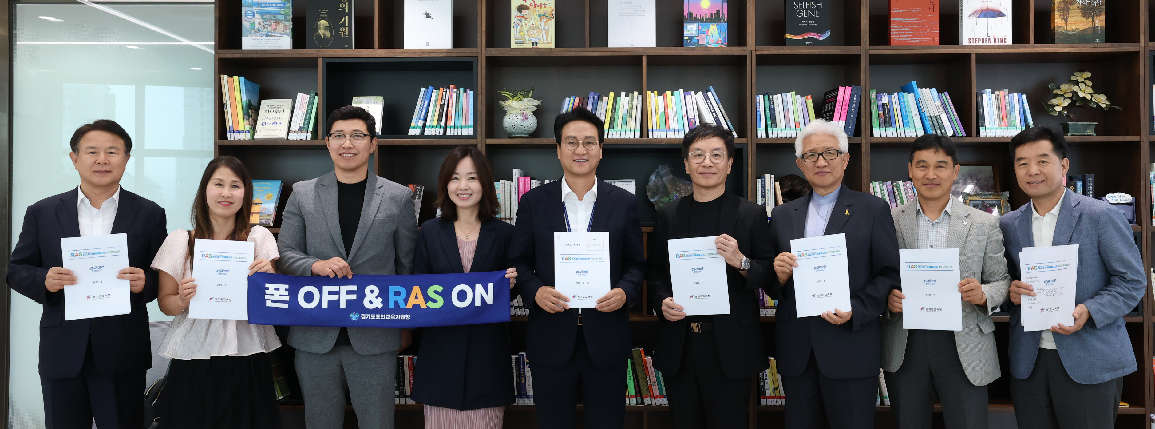 「RAS 경기 문예체 교육」 안민석 교육감 제4호 결재로 본격 추진!2 이미지