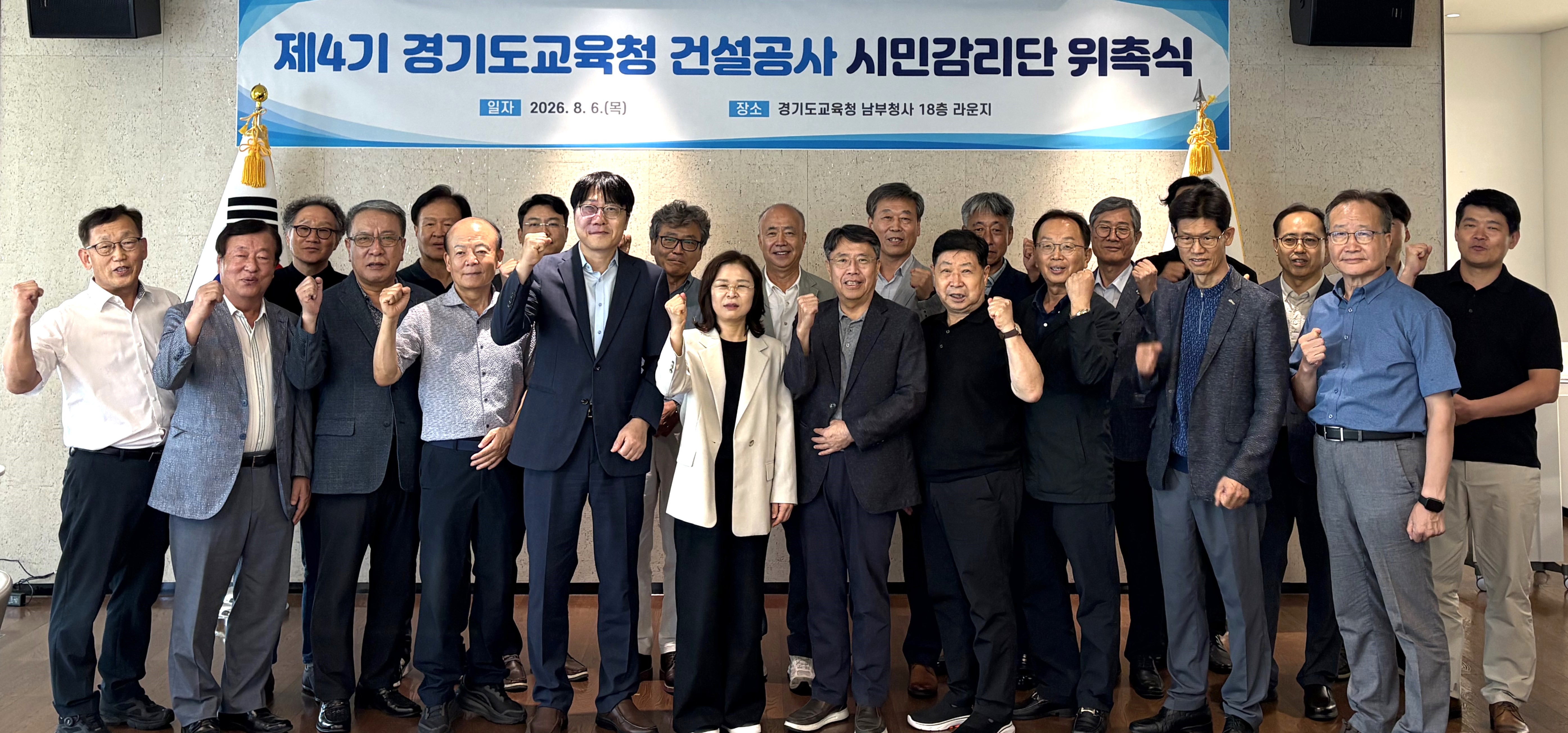 ‘안전한 교육시설 건설공사를 위한 첫 단추’ 제4기 건설공사 시민감리단, 본격 현장 활동 착수2 이미지