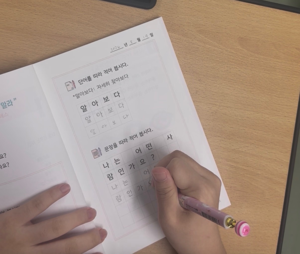 수원교육지원청, 폰 프리 스쿨 장애학생 맞춤형 프로그램 운영3 이미지