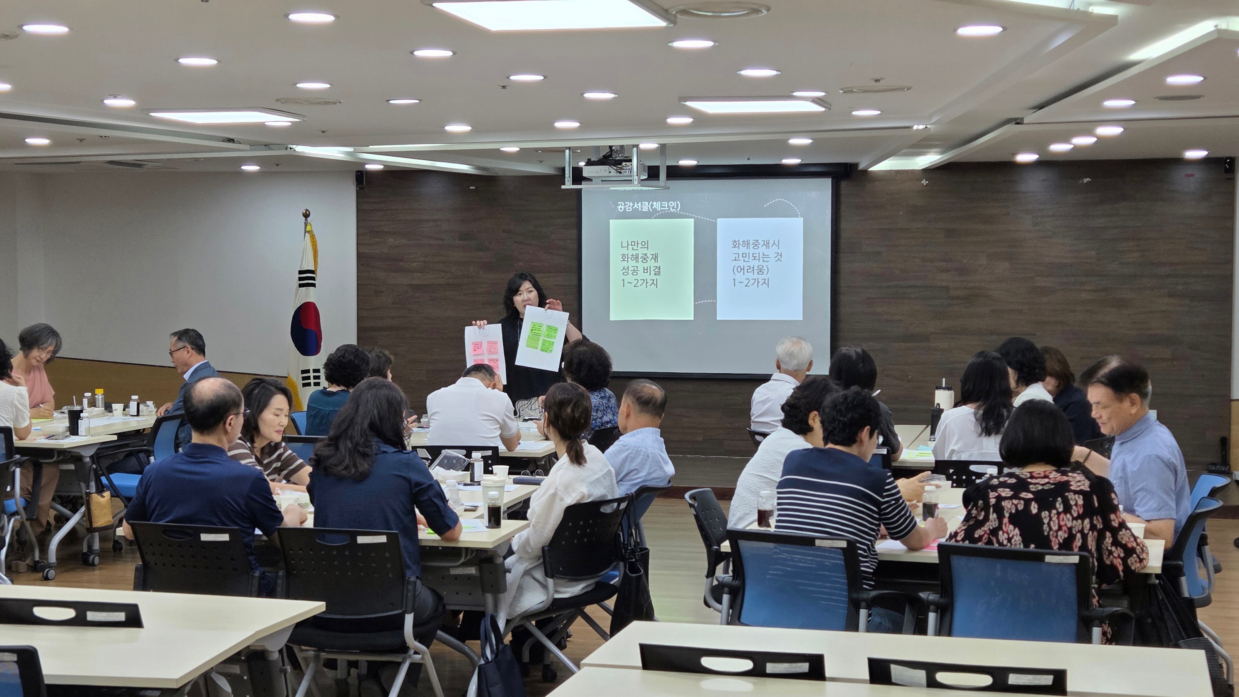 수원교육지원청, 다시봄 화해중재단 중재위원 대화모임 역량 강화 나서2 이미지