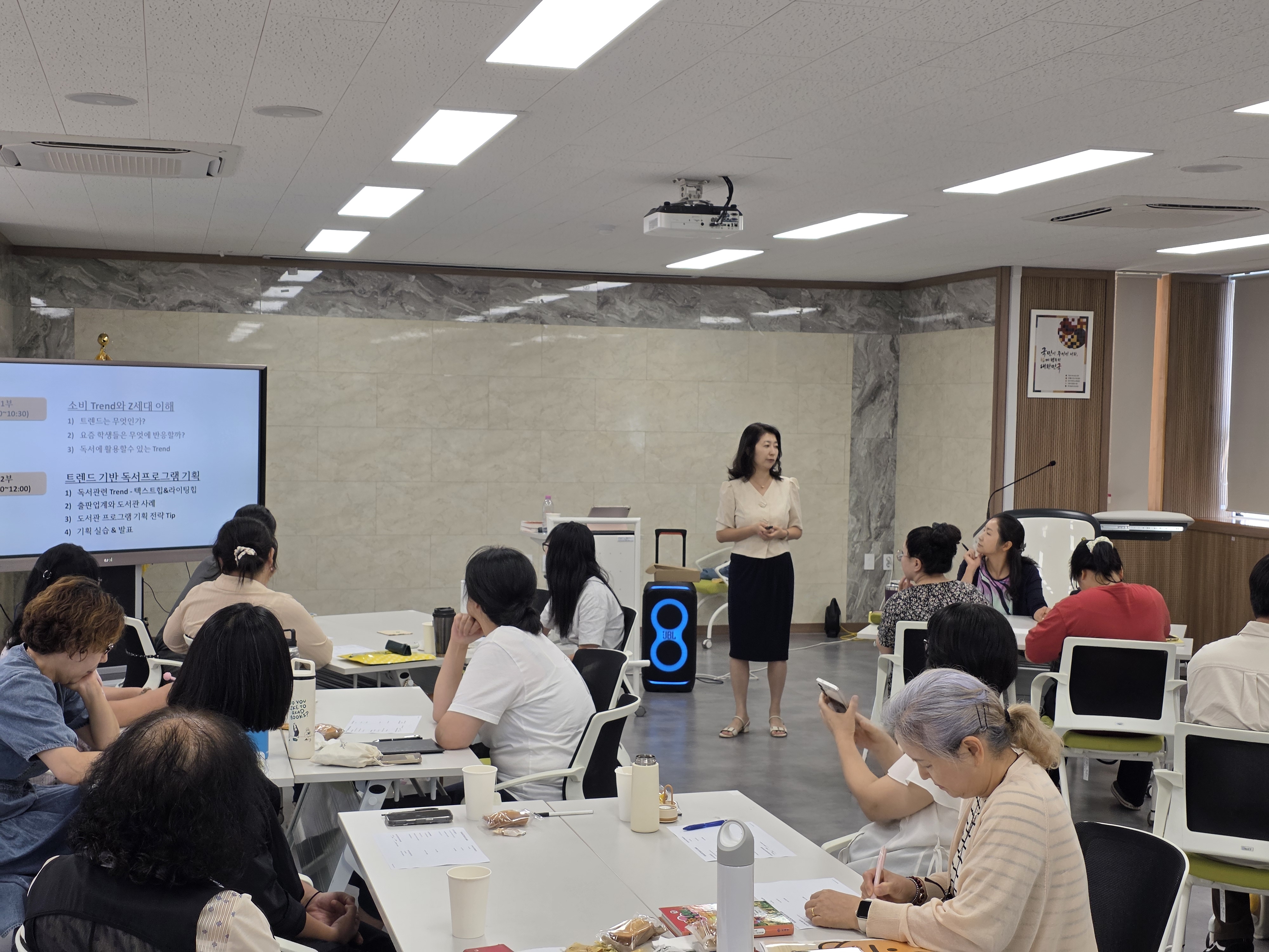 양평교육지원청, ‘RAS 정책’ 연계 학교도서관 담당자 직무연수 개최3 이미지