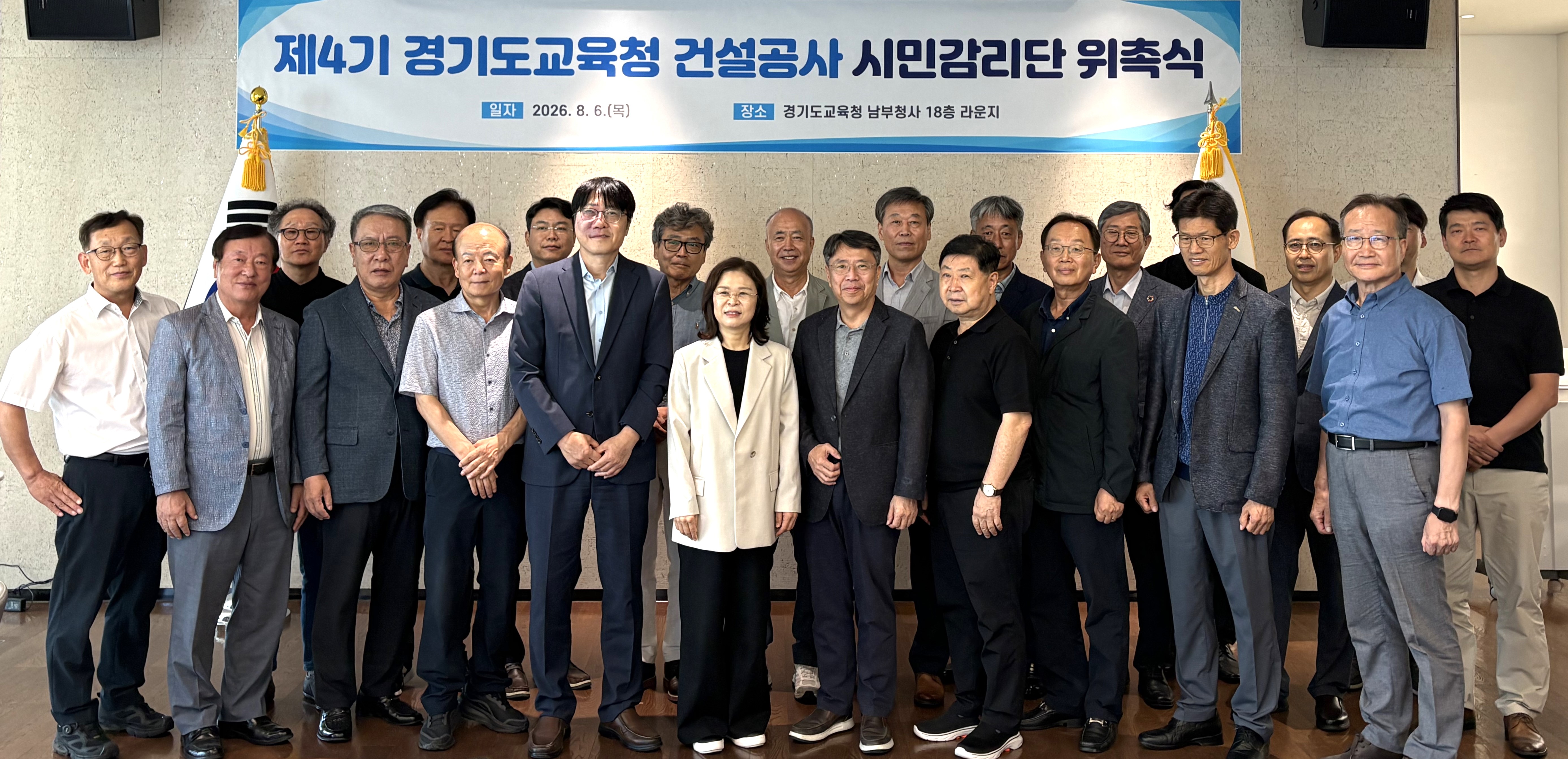 ‘안전한 교육시설 건설공사를 위한 첫 단추’ 제4기 건설공사 시민감리단, 본격 현장 활동 착수3 이미지