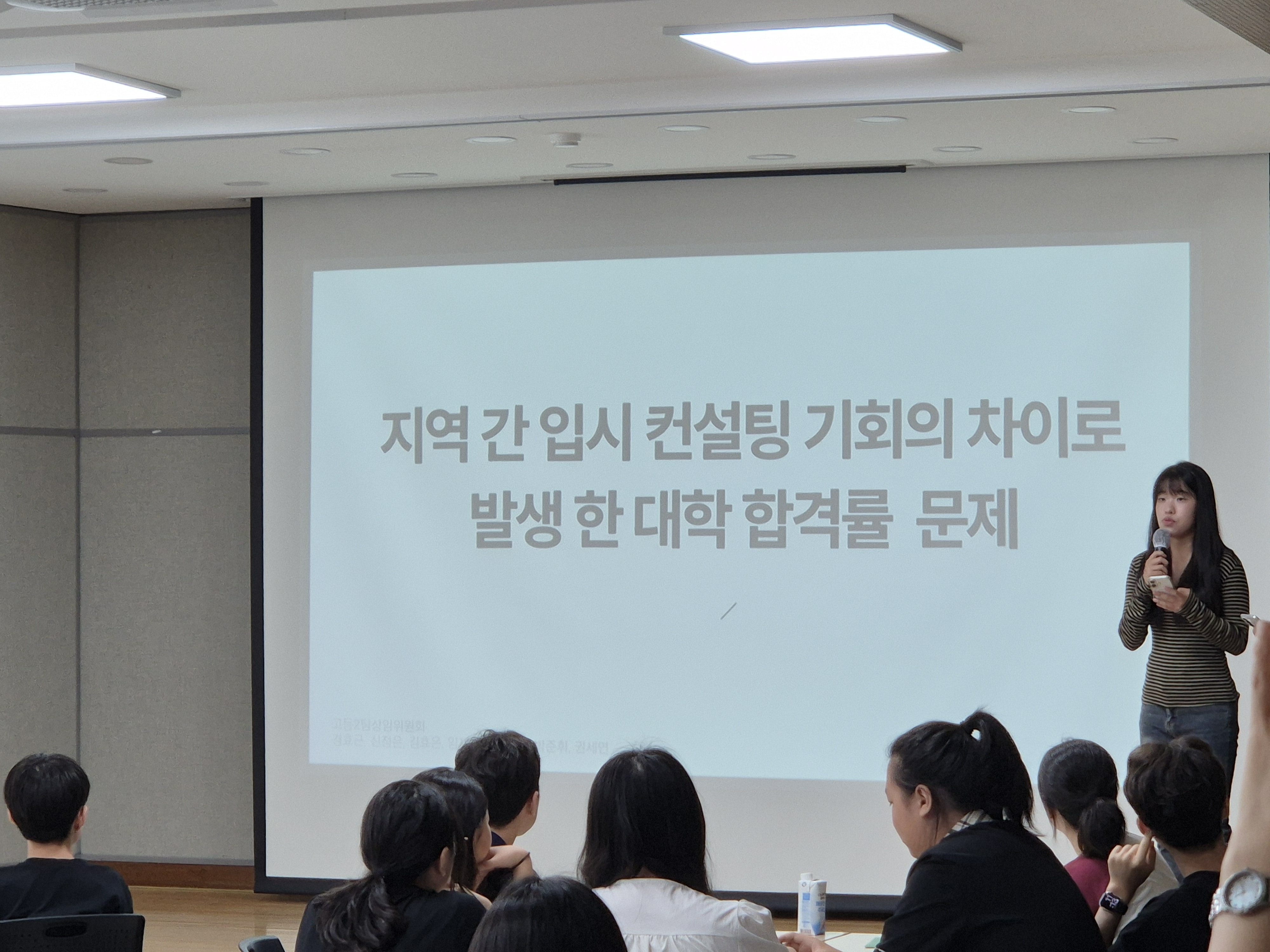 동두천양주교육지원청, ‘2026 청소년교육의회 정책제안 및 성과공유회’ 개최5 이미지