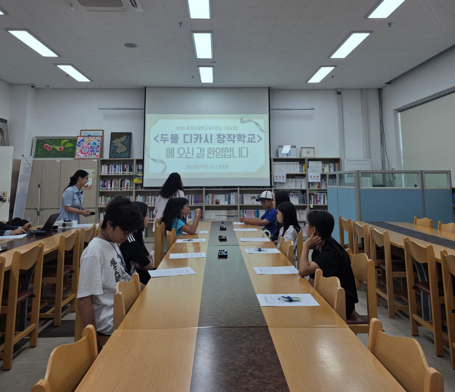 양평교육지원청, 사진과 시로 만나는 두물 디카시 창작 프로그램 운영3 이미지