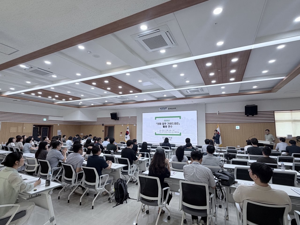경기도교육청, 체계적인 대응 지원 ‘의회 업무 가이드라인 제작·보급’2 이미지