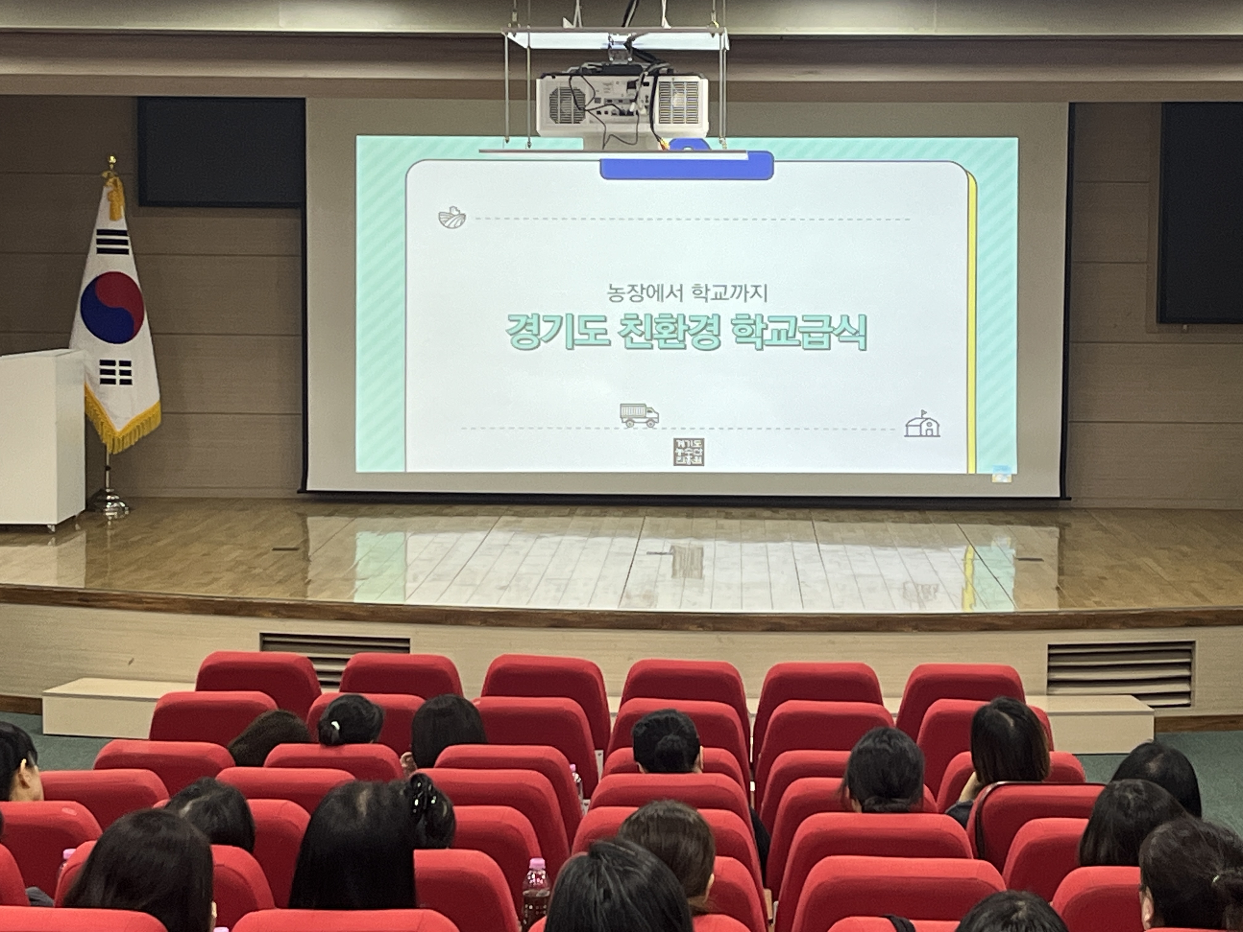 의정부교육지원청, 2026년 하반기 학교·유치원 급식담당자 직무연수 개최4 이미지