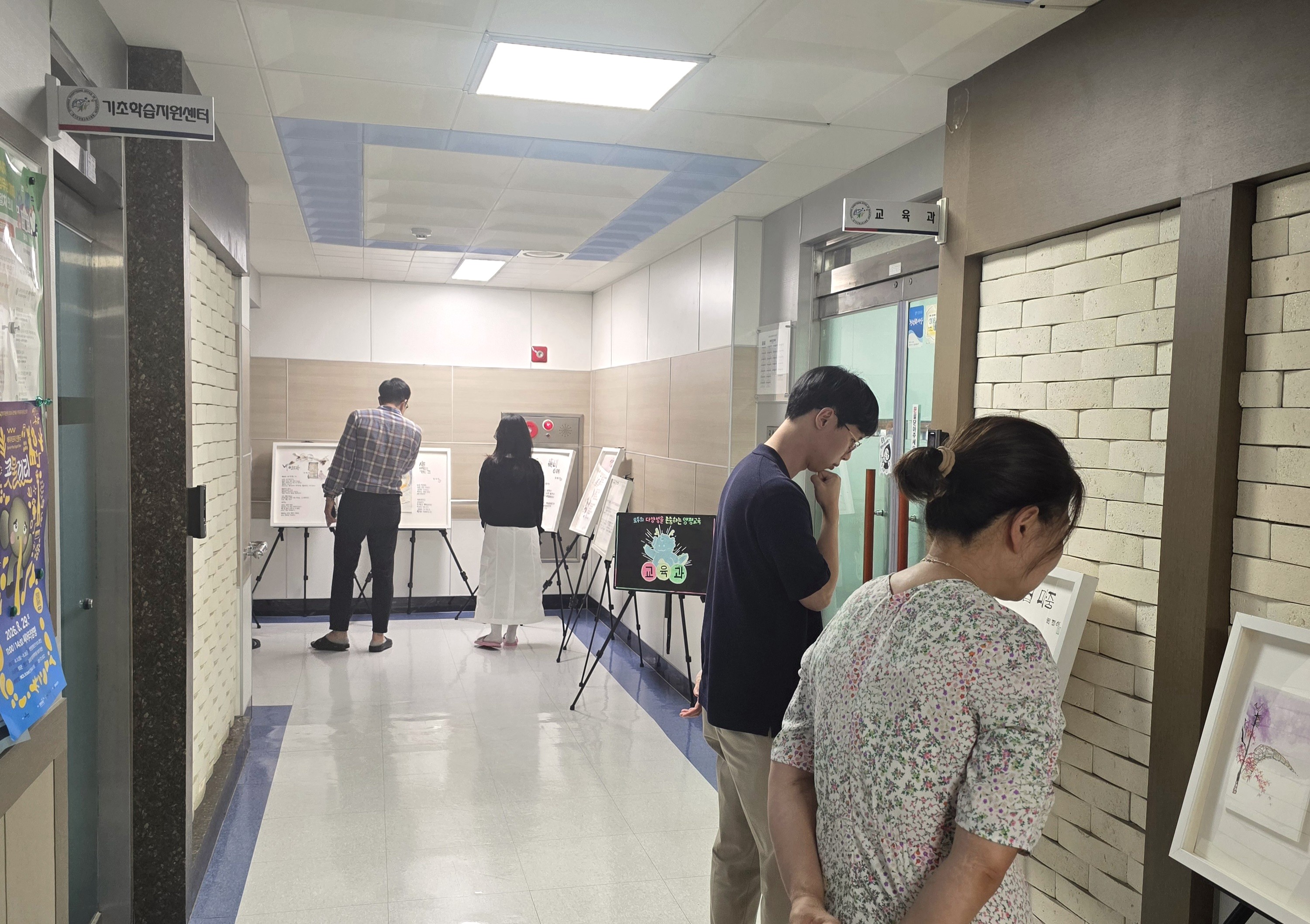 양평교육지원청, 지역 예술과 숨쉬다… 양평문인협회와 함께하는 '찾아가는 시화전' 개최3 이미지