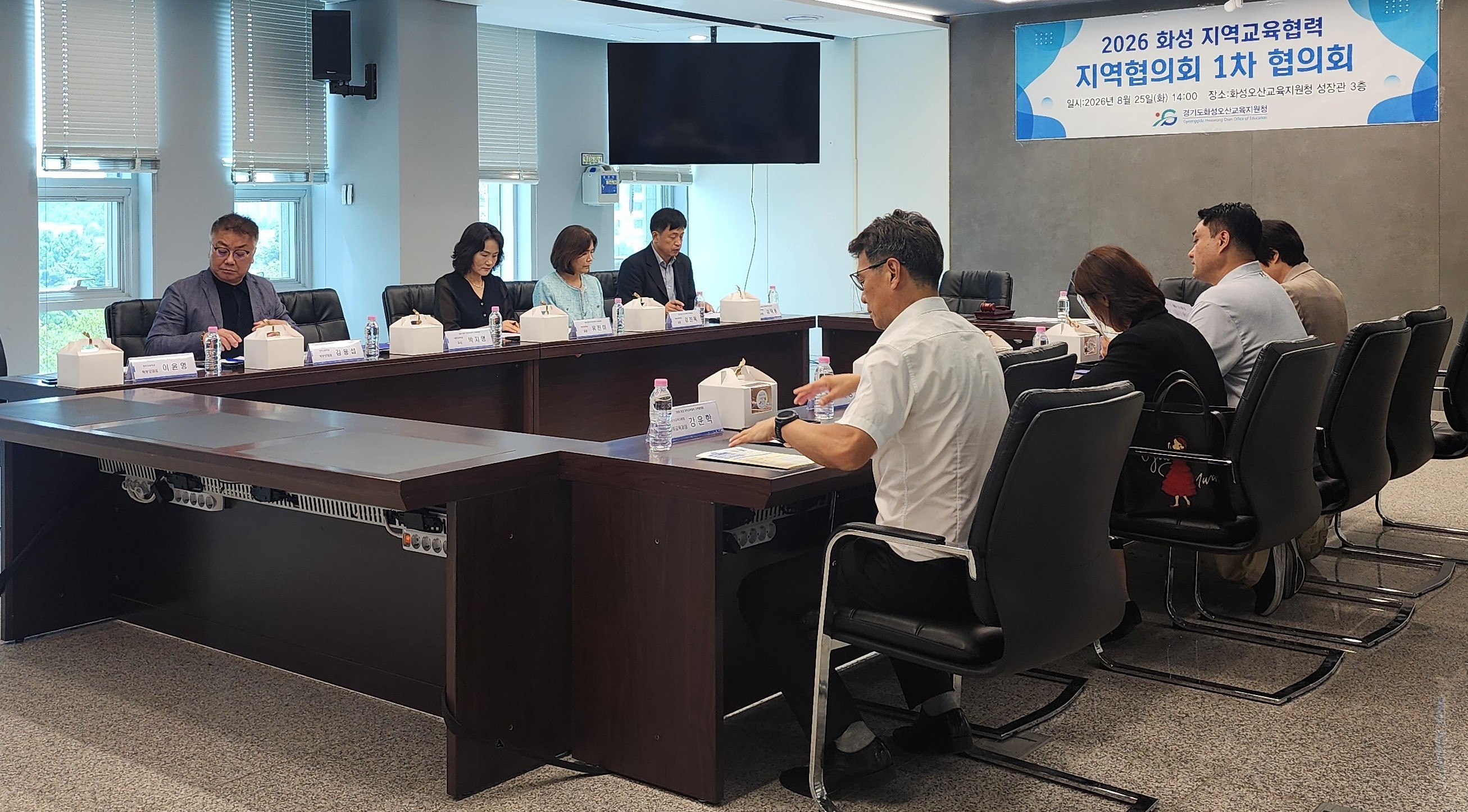 화성오산교육지원청 학교와 지역을 잇는‘화성 지역교육협력’강화2 이미지