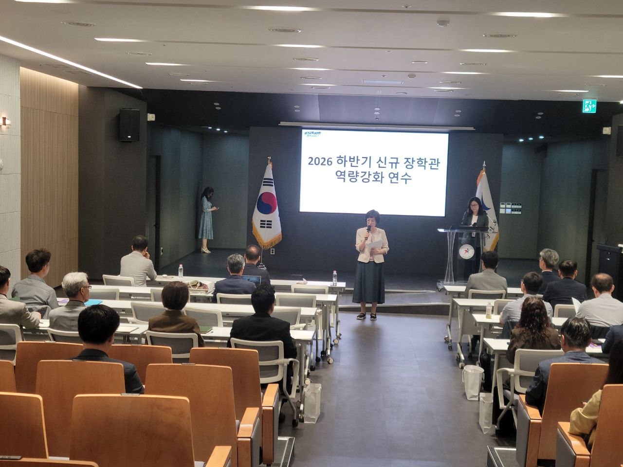 현장에서 완성하는 정책, 경기교육대전환 실천을 위해 신규 교육장·장학관 60명 머리 맞대2 이미지