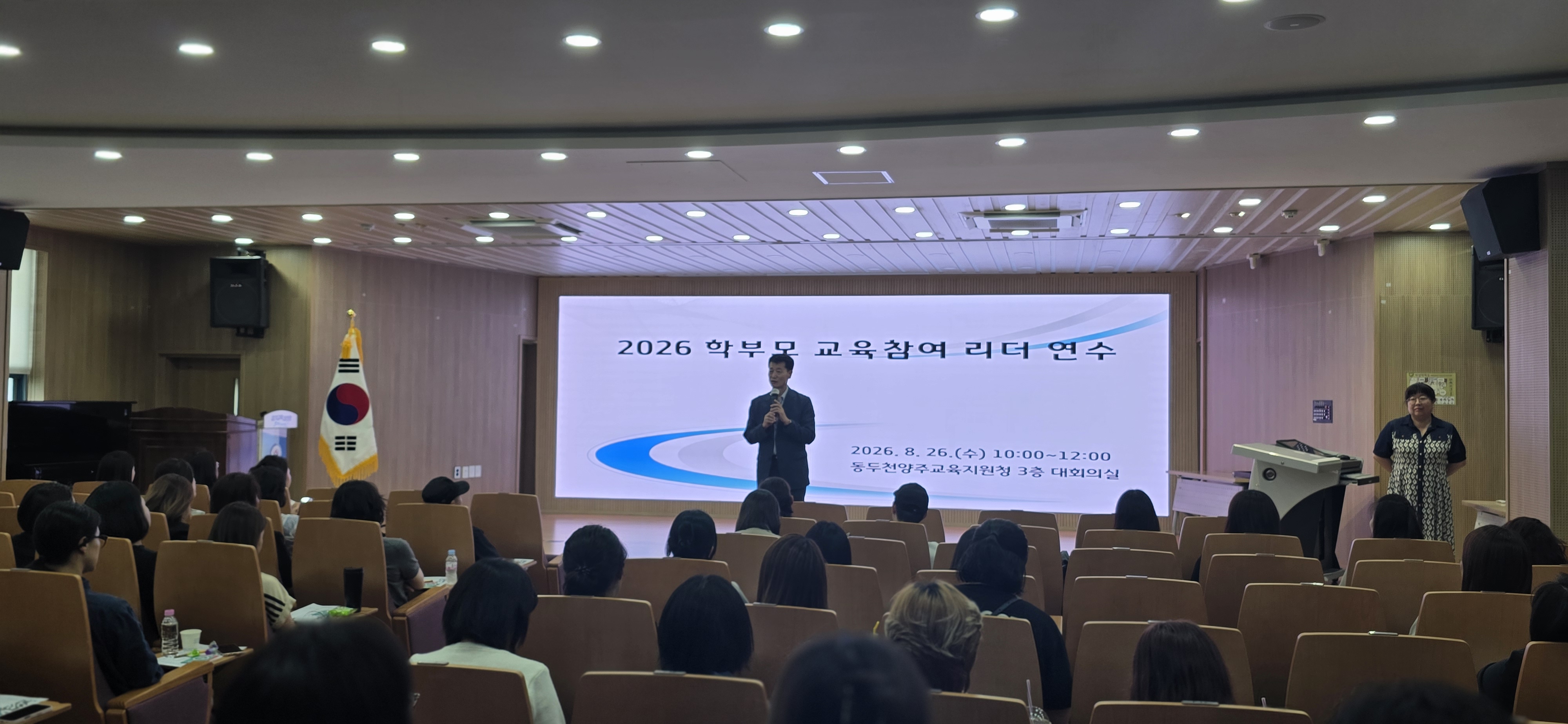 동두천양주교육지원청,“학부모회 리더십으로 여는 학교자치, 소통과 협력으로 든든하게” 2026 학부모 교육참여 리더 연수 실시2 이미지