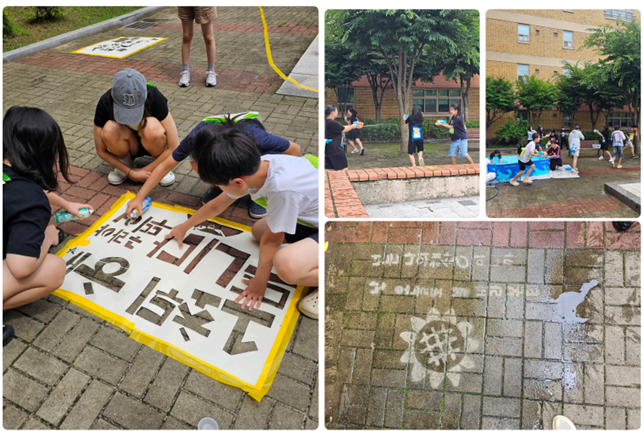 학생이 주도하고, 학교 간 협력으로 확장하는 ‘RAS 경기 예술교육’, 지역 예술을 잇다! ​3 이미지