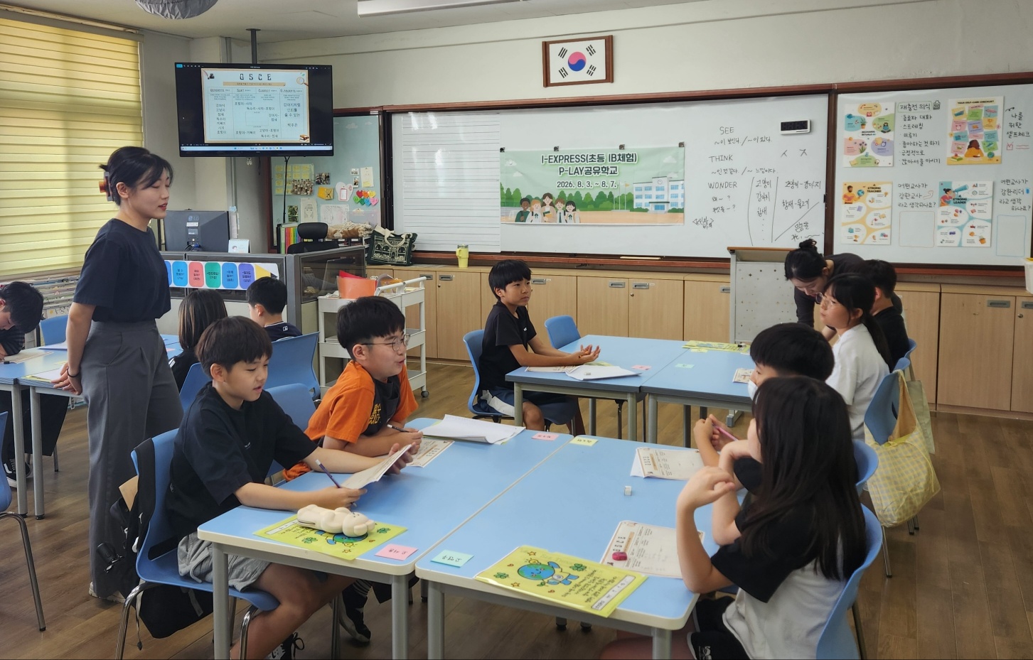 "예술로 나를 표현하고, 질문으로 성장하다" 평택교육지원청, 초등 IB체험 여름방학 프로그램 운영2 이미지