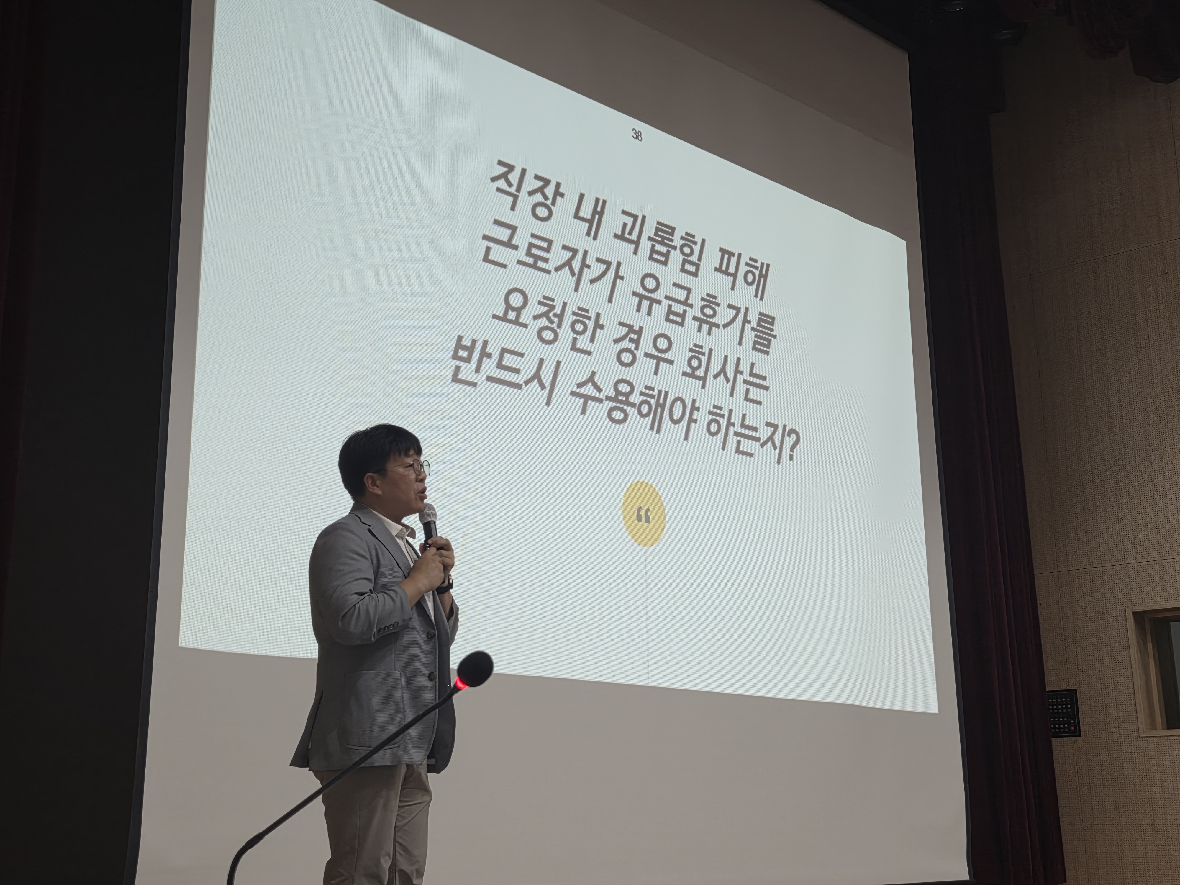화성오산교육지원청“탄탄한 실무, 건강한 조직문화”… 학교 행정실무사 역량 높인다2 이미지