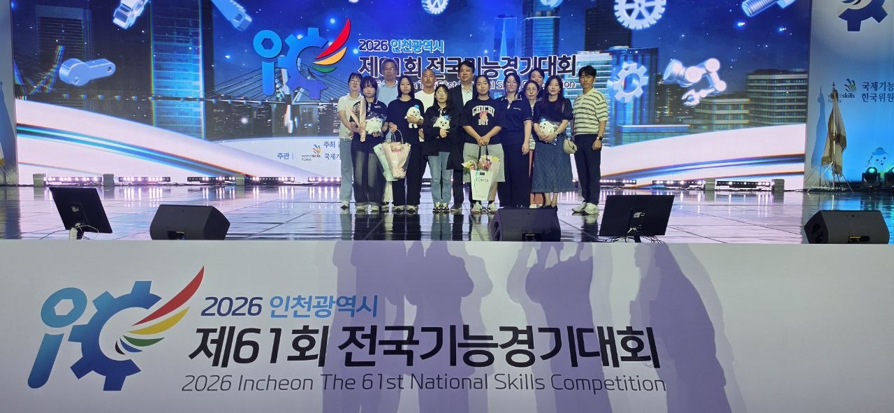 경기도교육청, 제61회 전국기능경기대회에서 73개 메달 쾌거! 미래 기술 선도 위상 입증! ​3 이미지