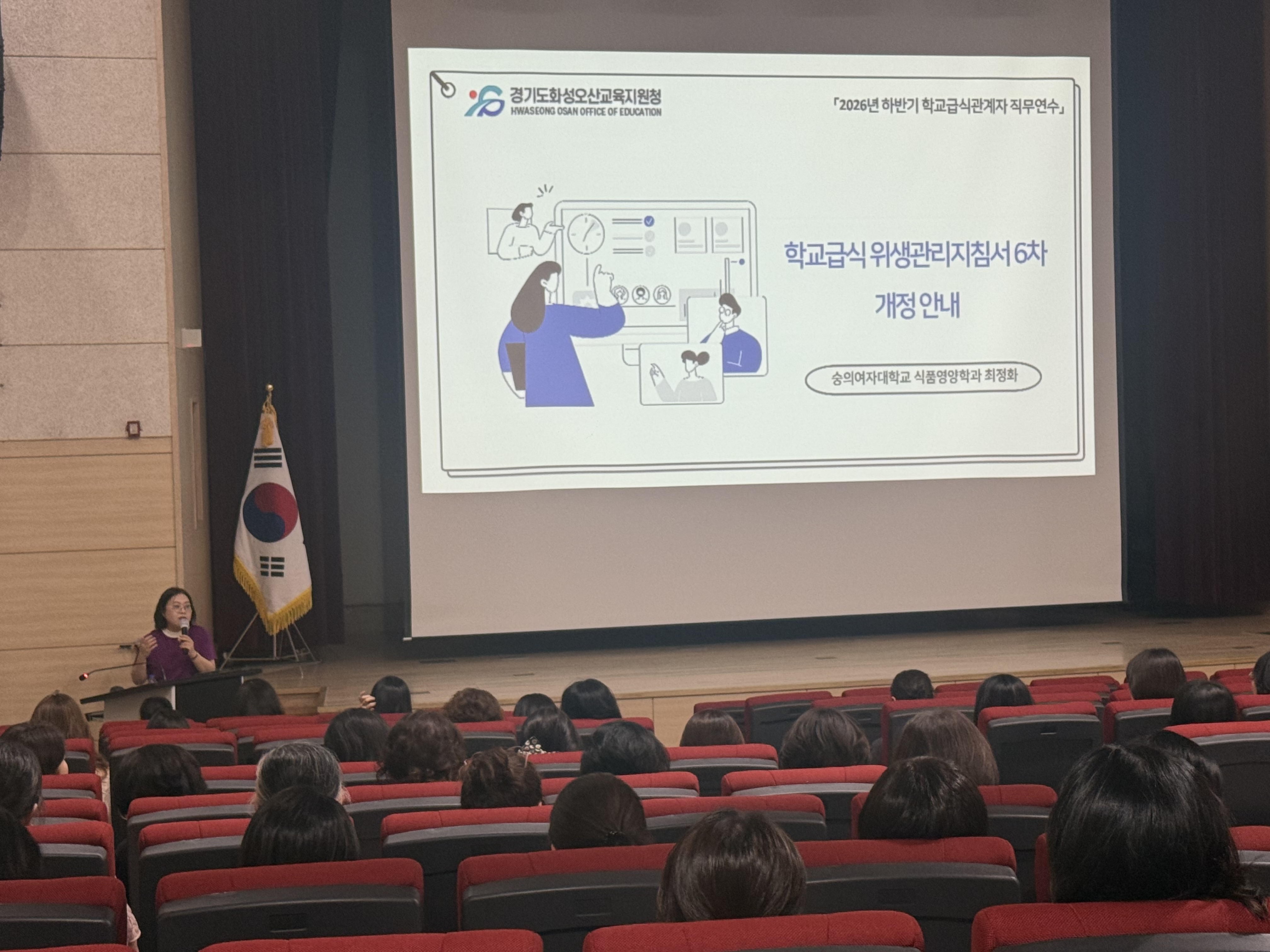 화성오산교육지원청, 더 스마트하고 더 안전하게 학교급식의 내일을 준비하다 ​3 이미지
