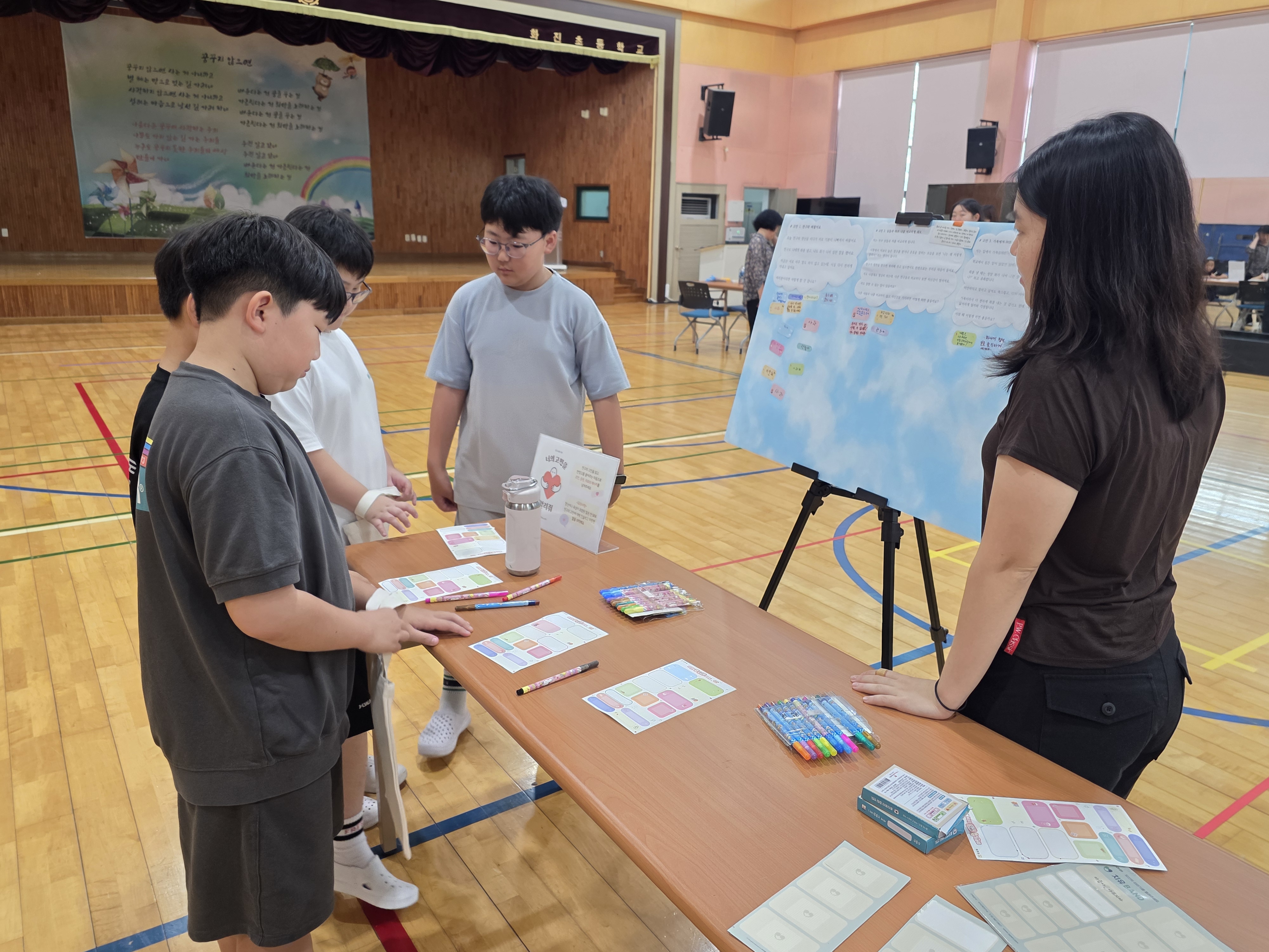 화진초등학교, 한울채에서 울려 퍼진 긍정의 말, “화진초 마음 ON 상담주간” 운영3 이미지
