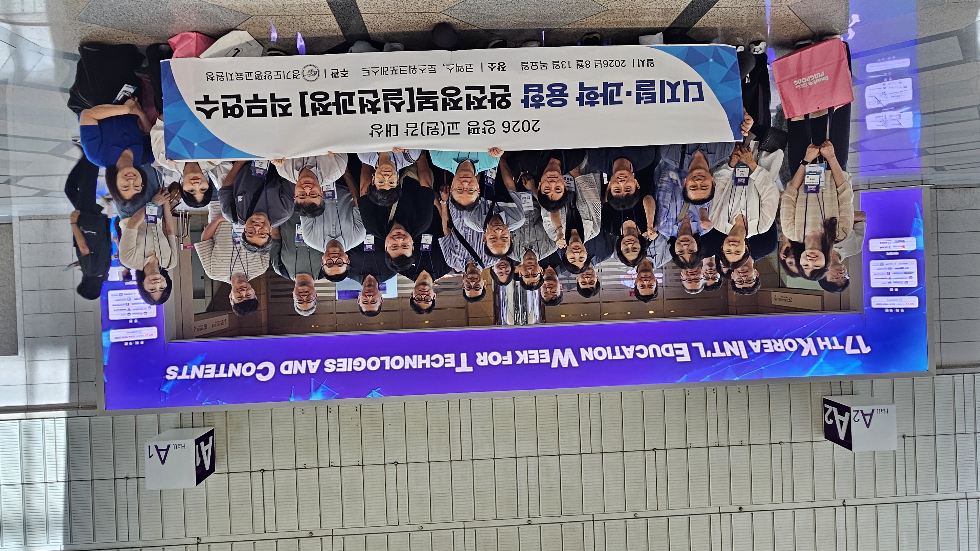양평교육지원청, “AI를 배우고, 학교의 변화를 이끈다”3 이미지