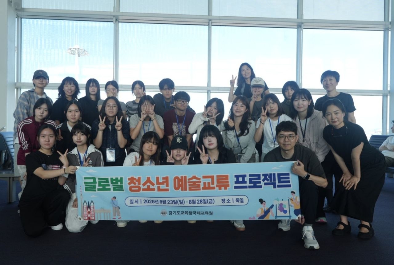 경기도교육청국제교육원, 독일에서 빛난 ‘글로벌 RAS 예술교류 프로젝트’2 이미지