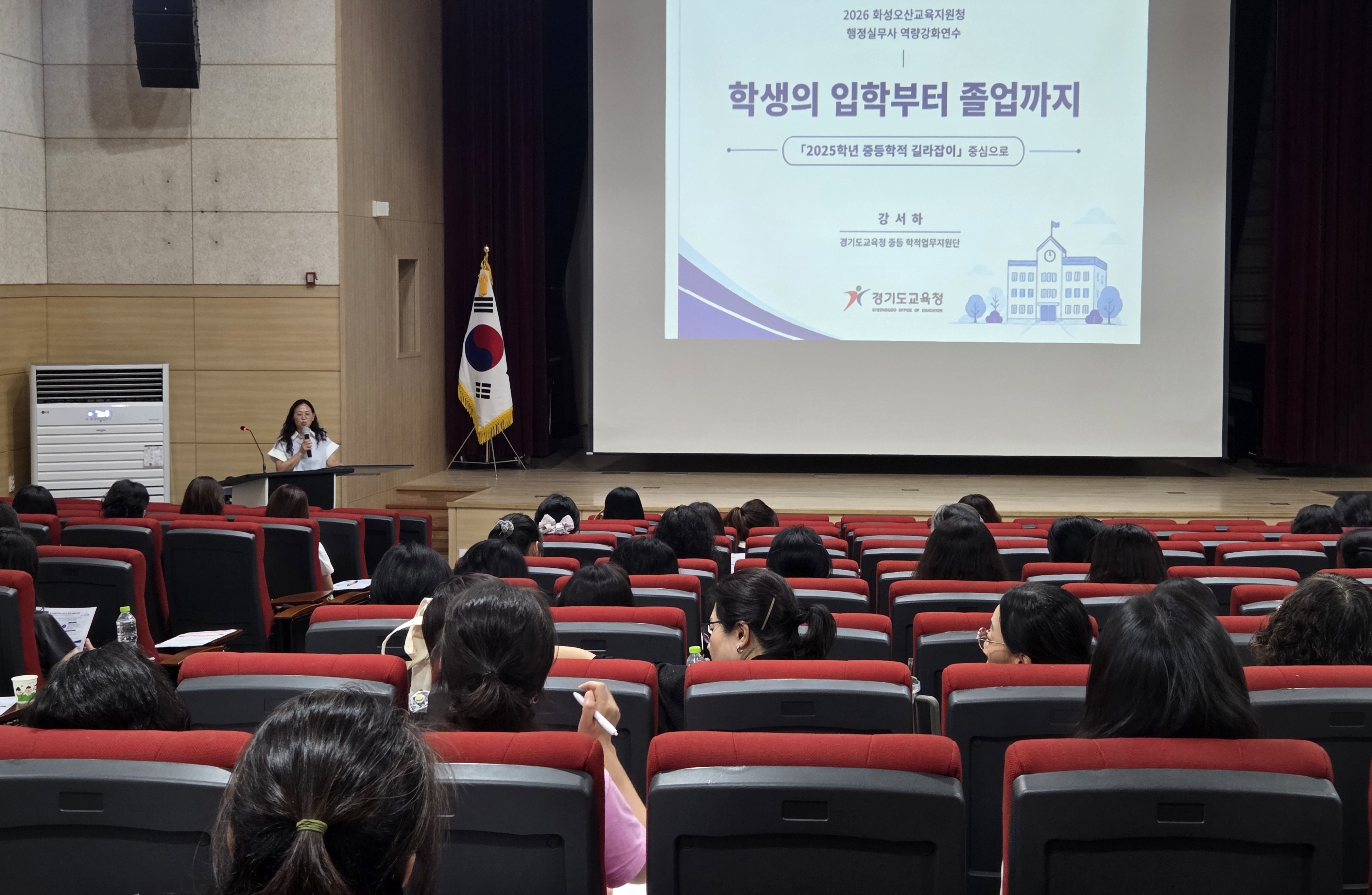 화성오산교육지원청“탄탄한 실무, 건강한 조직문화”… 학교 행정실무사 역량 높인다3 이미지
