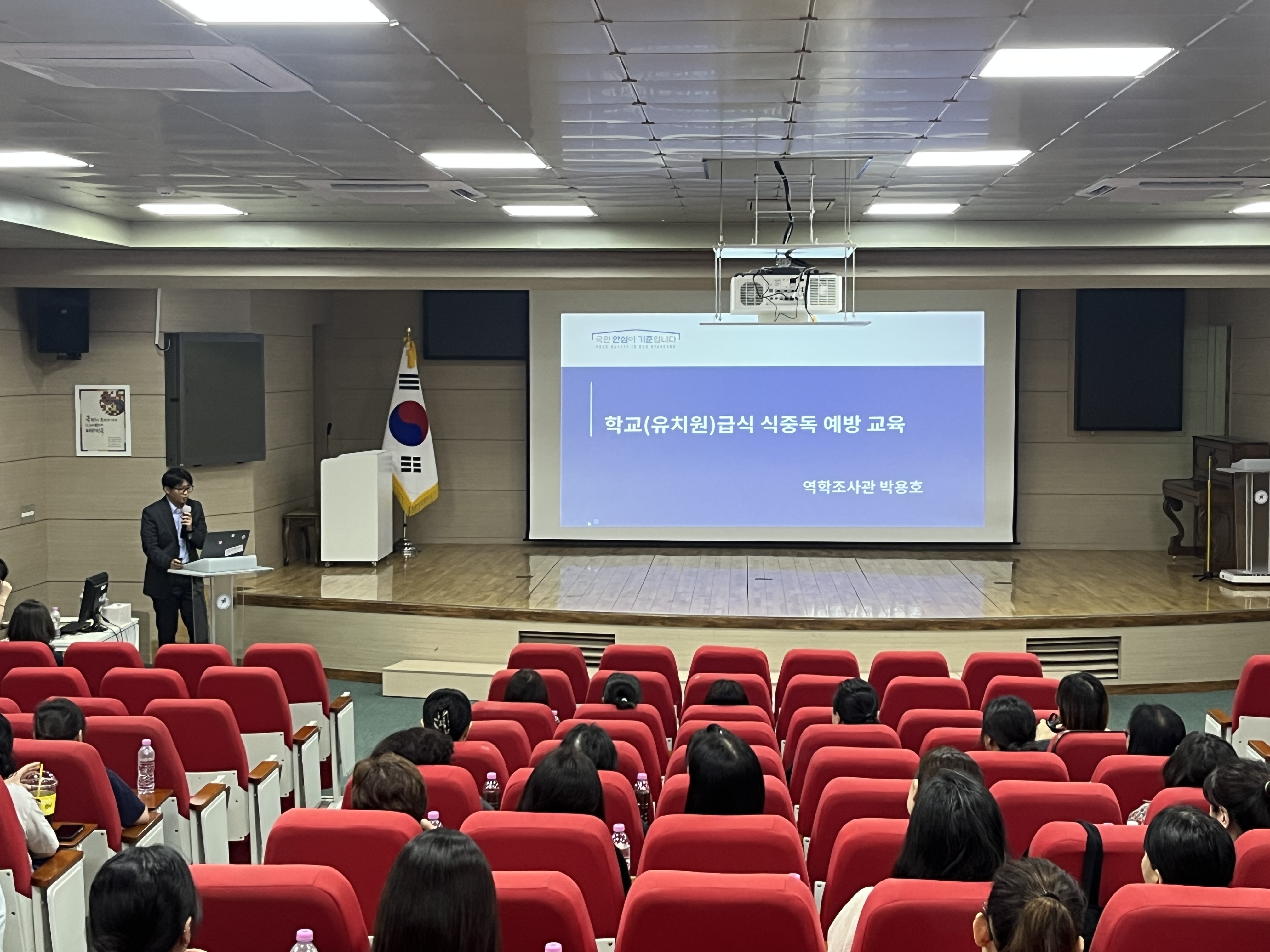 의정부교육지원청, 2026년 하반기 학교·유치원 급식담당자 직무연수 개최3 이미지