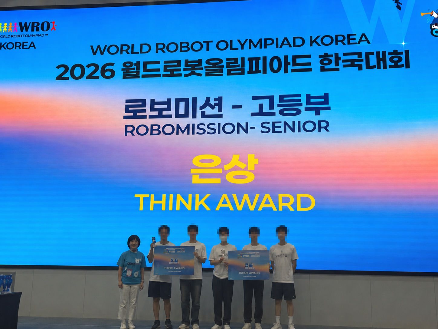 경민IT고 의료데이터과, '2026 WRO 한국대회' 로보미션 고등부 입상 쾌거… AI·SW 미래 역량 입증3 이미지