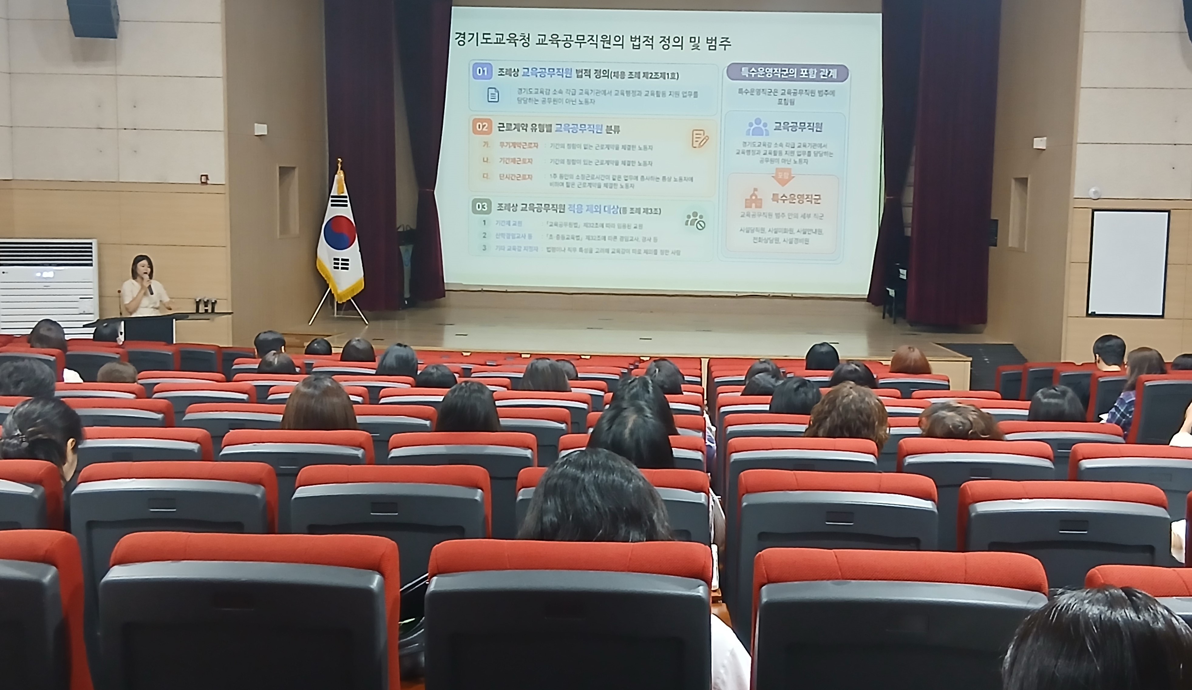 화성오산교육지원청, 2026년 교육공무직원 인사·복무 업무담당자 역량 강화 연수 운영3 이미지