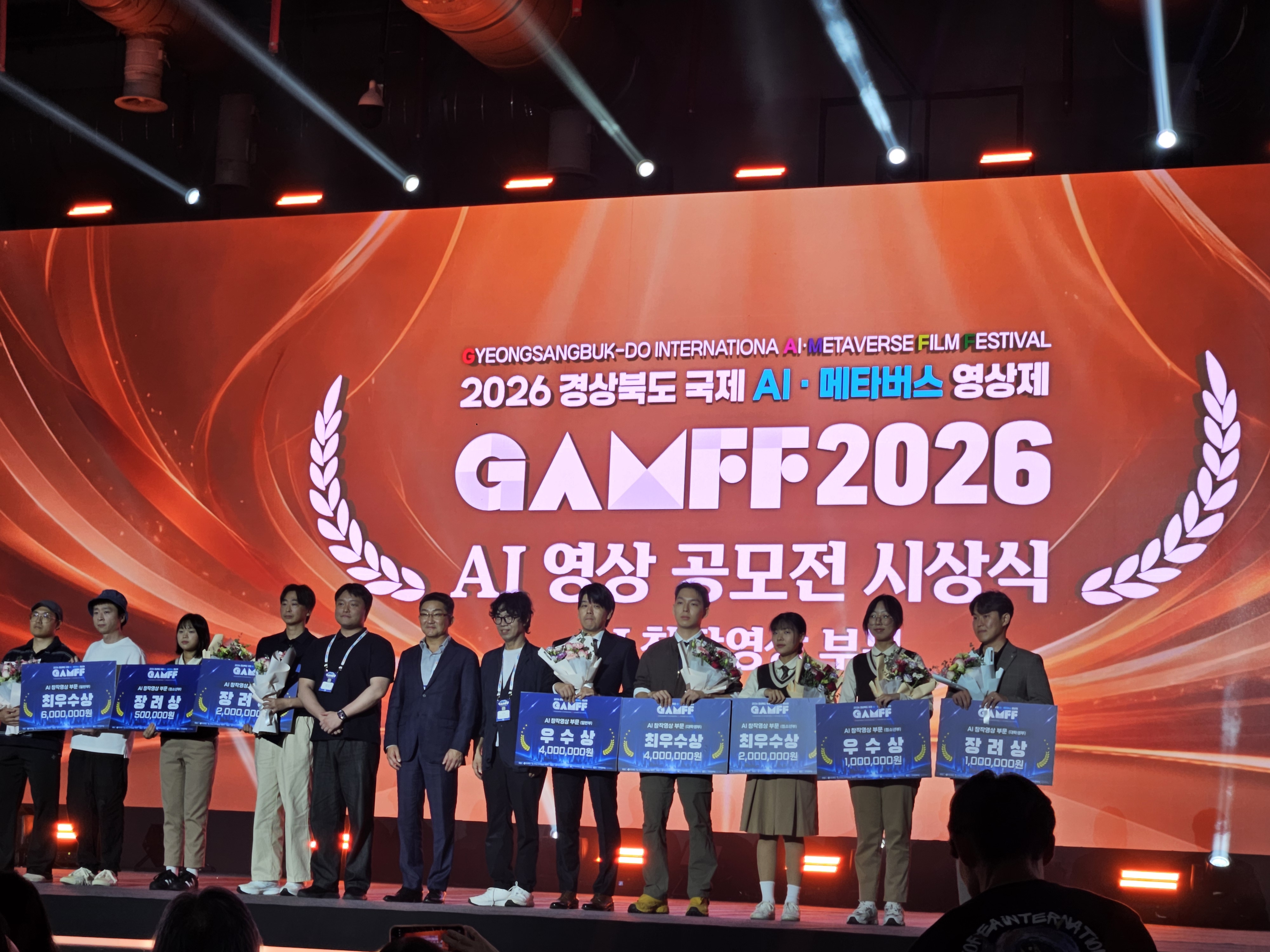매향여자정보고등학교 영상콘텐츠과 ‘2026 경북 국제 AI·메타버스 영상 공모전’ 청소년부 전 부문 석권 쾌거2 이미지