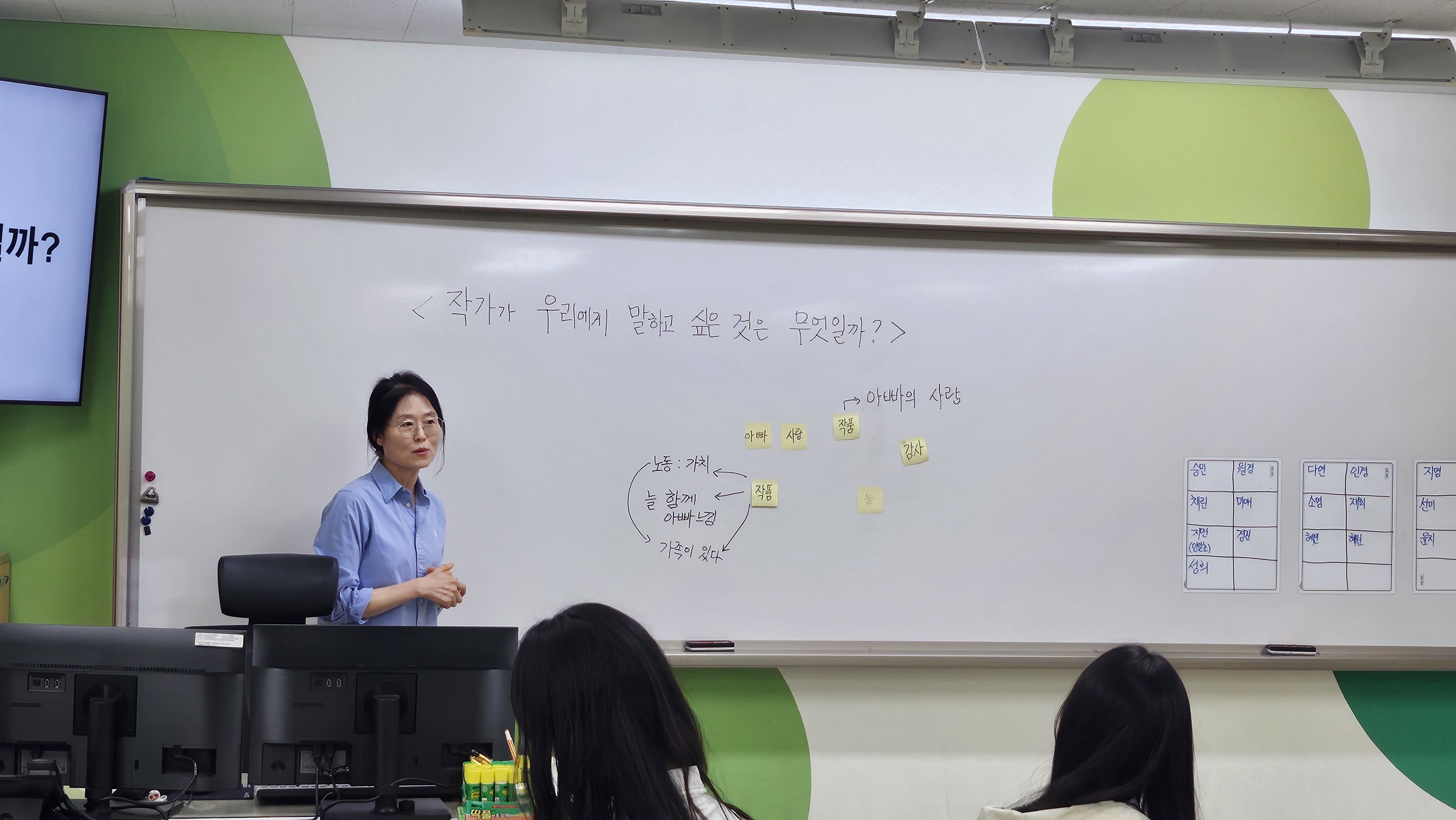 평택교육지원청, 수업 전문성의 끝판왕, 평택 RAS로(ROad, 路)’ 초등 수석교사 모의수업 운영3 이미지