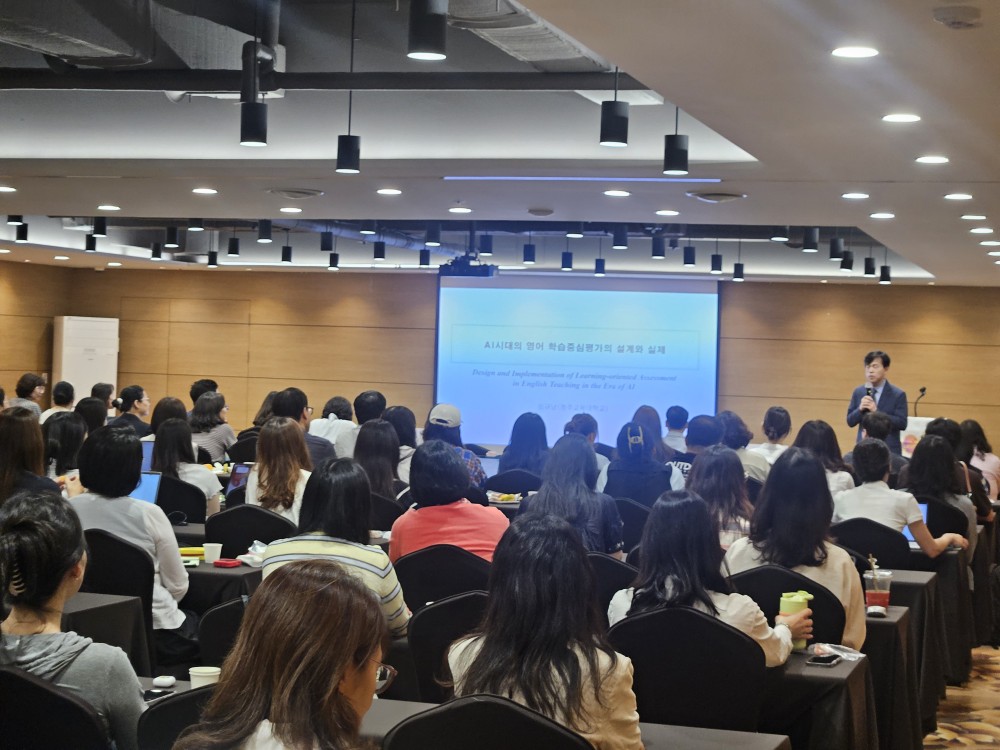 경기도교육청, AI 시대 경기 미래형 영어교육 대전환 시동!2 이미지