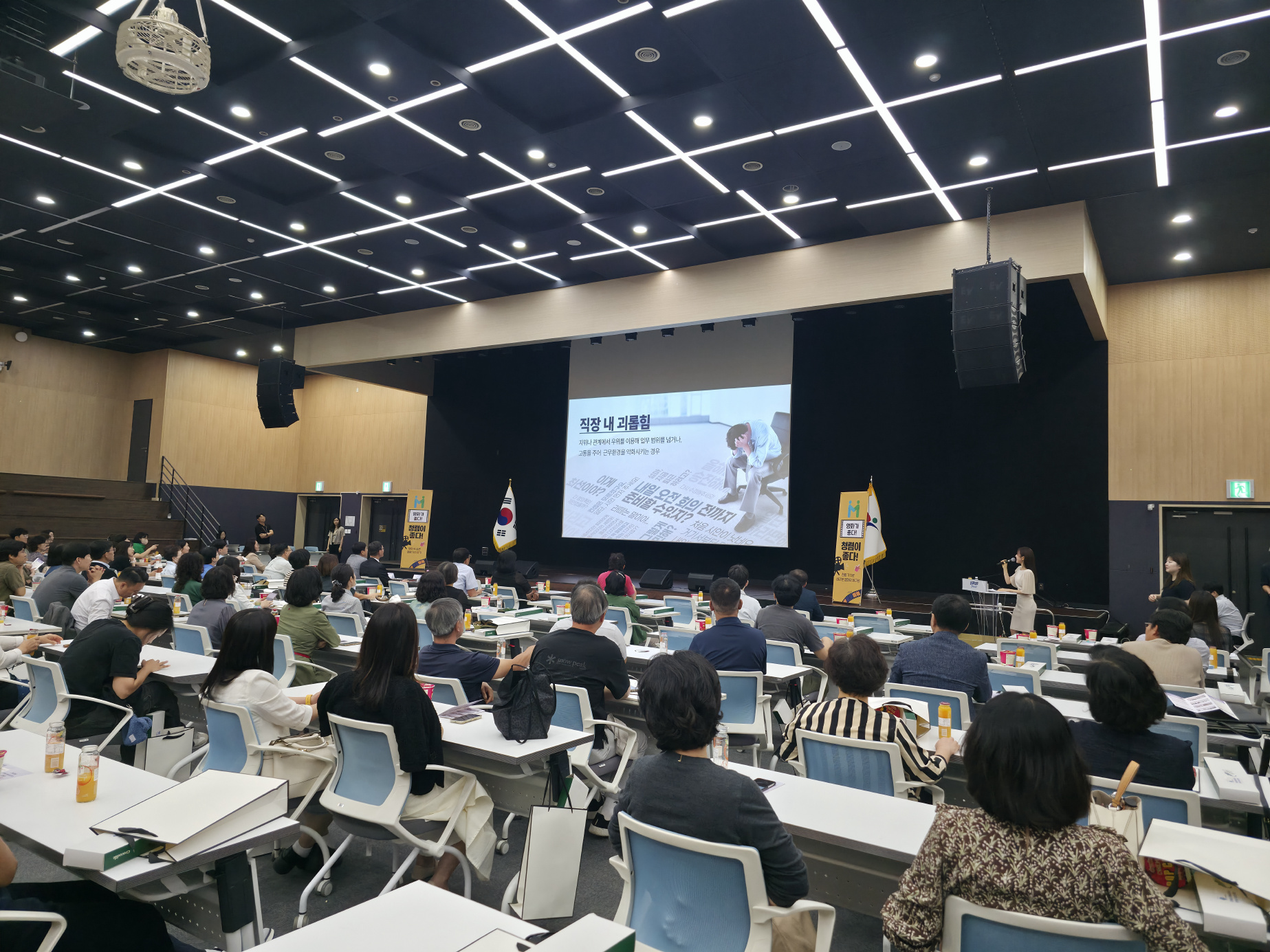 경기도교육청, 학교관리자와 함께 상호존중·청렴의 가치 공유3 이미지