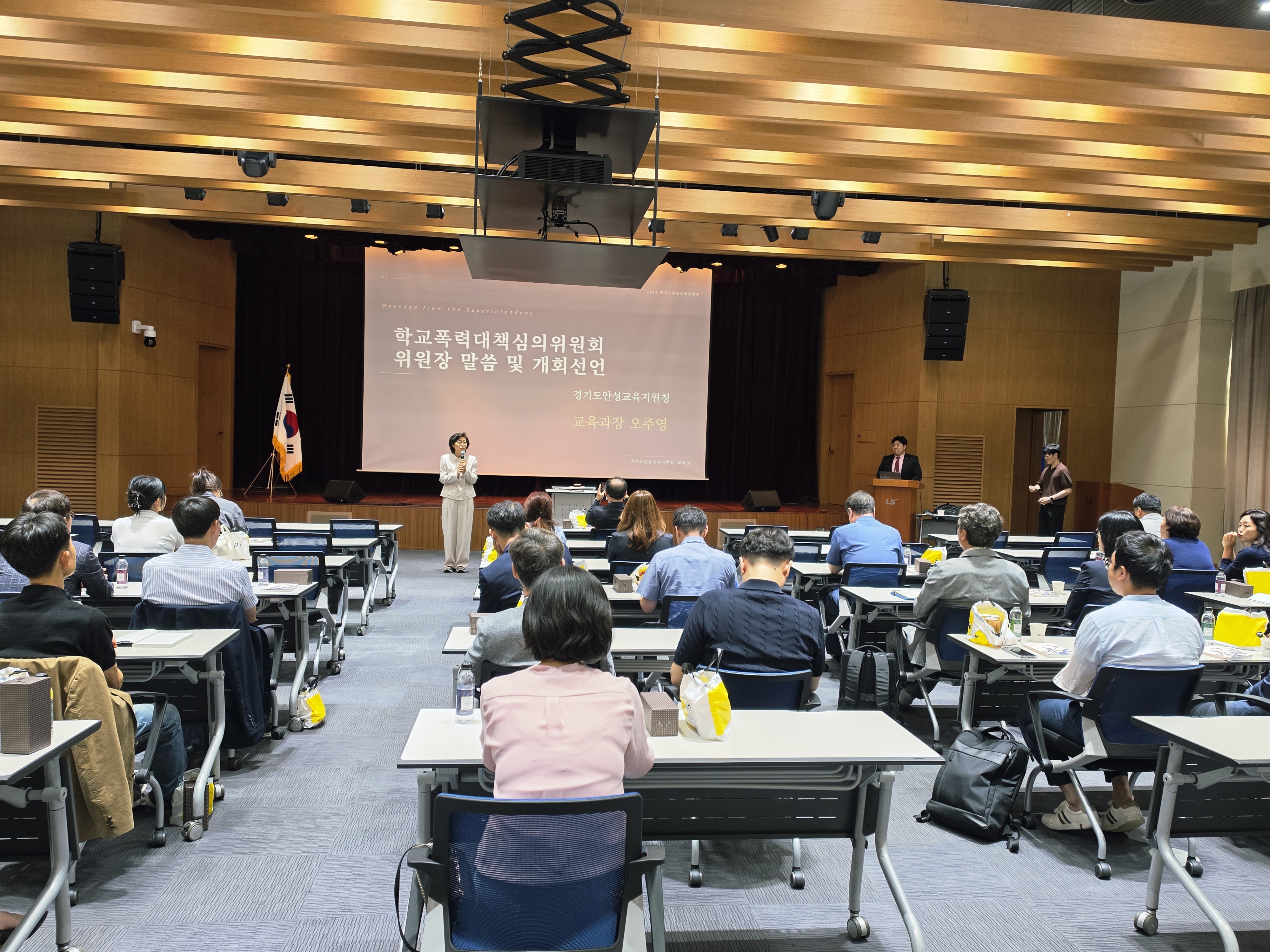 안성교육지원청, 학교폭력 심의 공정성·전문성 강화 나선다! 학교폭력대책심의위원회 총회 개최5 이미지