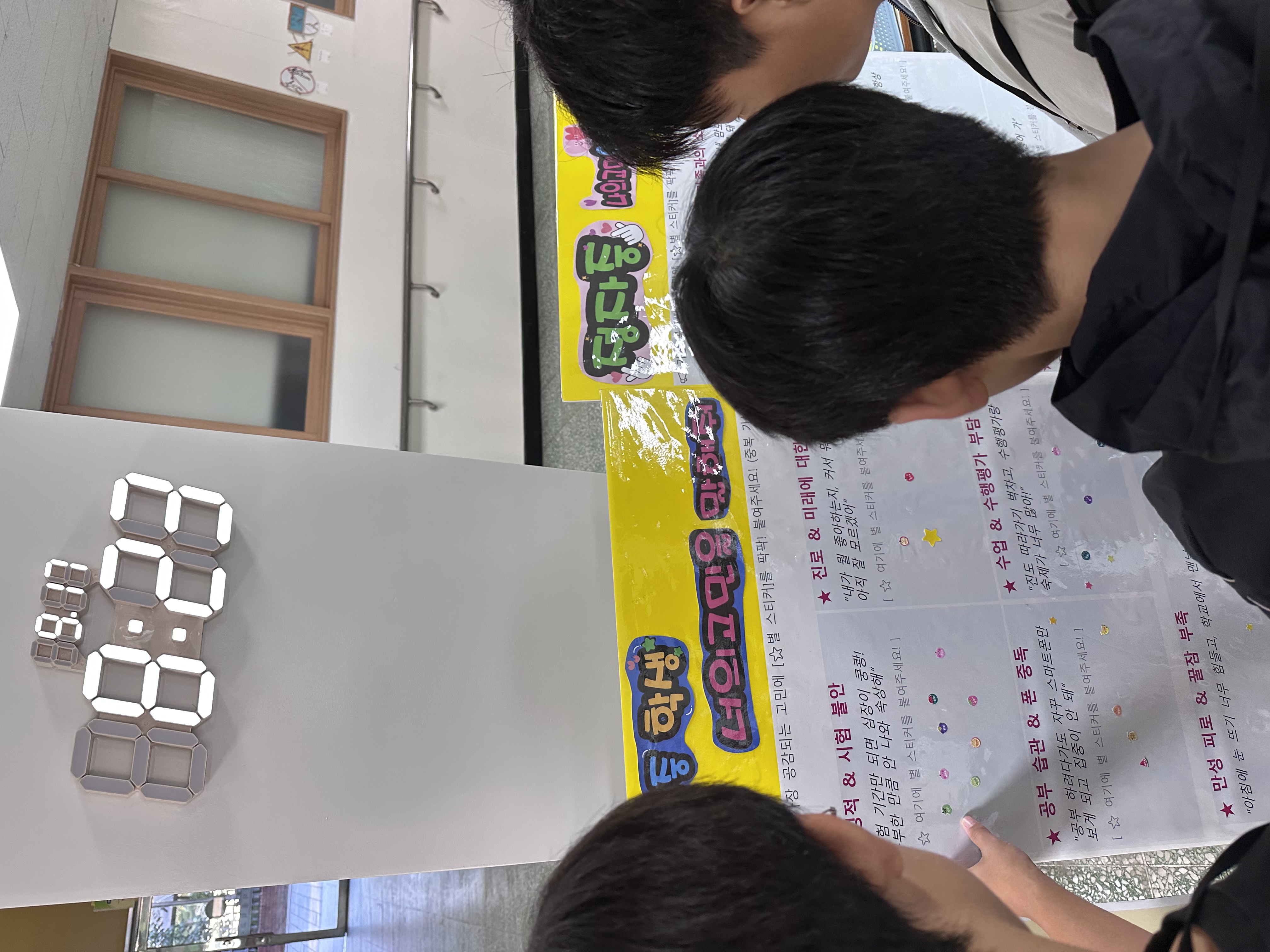 정자중학교, 학생 주도형‘2026 생명존중 교육주간’ 운영2 이미지