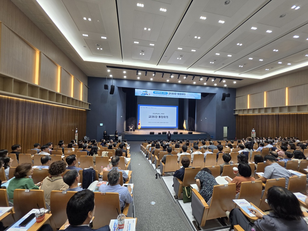수원교육지원청, ‘2026 하반기 교(원)장 통합회의’개최4 이미지
