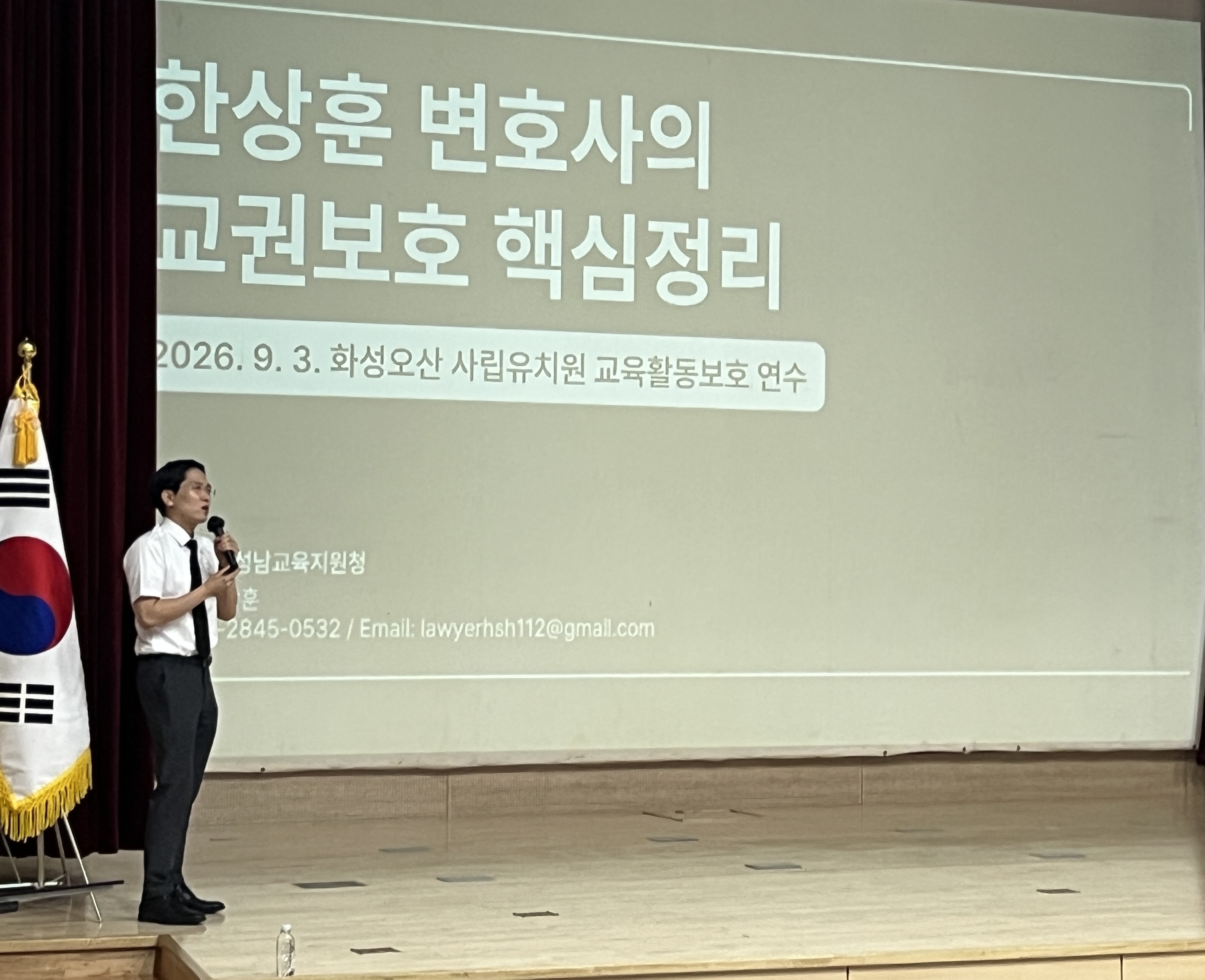 화성오산교육지원청, 유치원 교실의 고민, 실제 사례로 답을 찾다2 이미지
