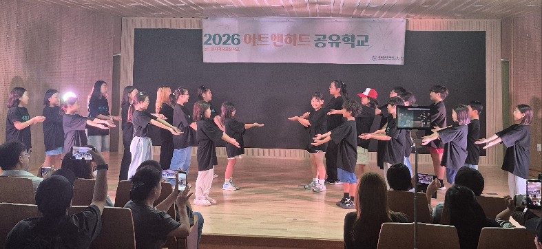 동두천양주교육지원청, 지역맞춤형 프로그램 RAS 연계 ‘아트앤하트 뮤지컬 갈라쇼’ 운영2 이미지