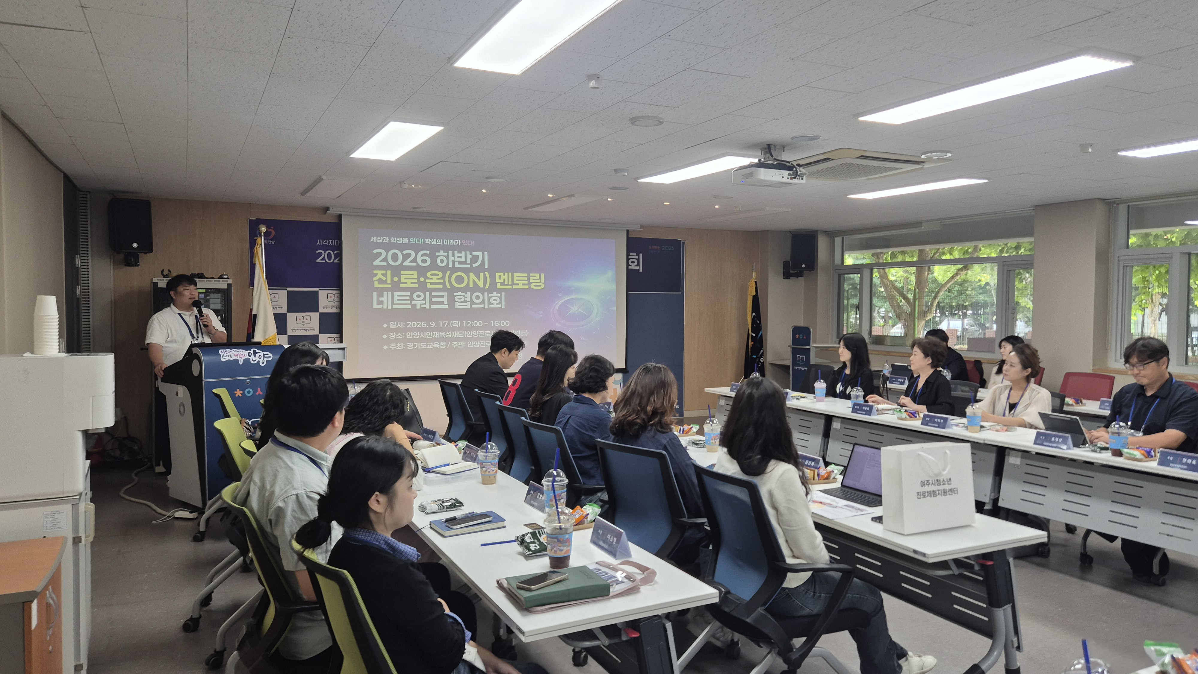 경기도교육청, 2026 하반기 진·로·온(ON) 멘토링 네트워크 협의회 개최2 이미지