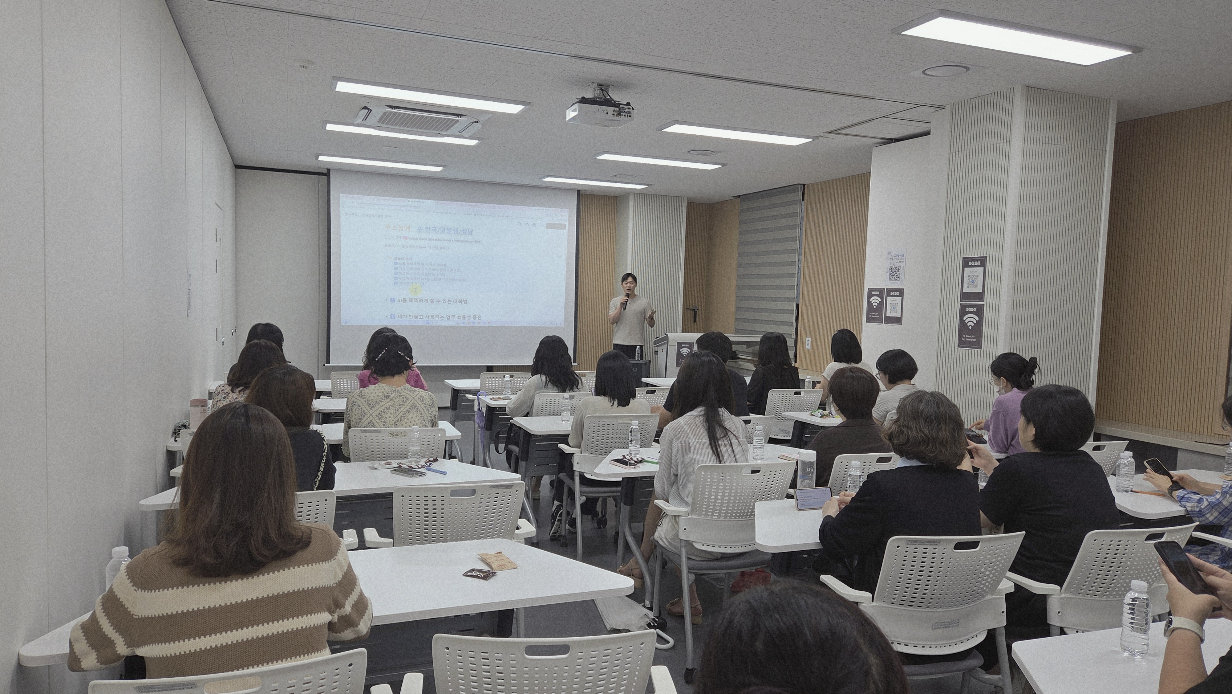 경기도성남교육지원청, 인공지능 활용 특수교육 업무 덜고 맞춤형 교육 더한다 ​2 이미지
