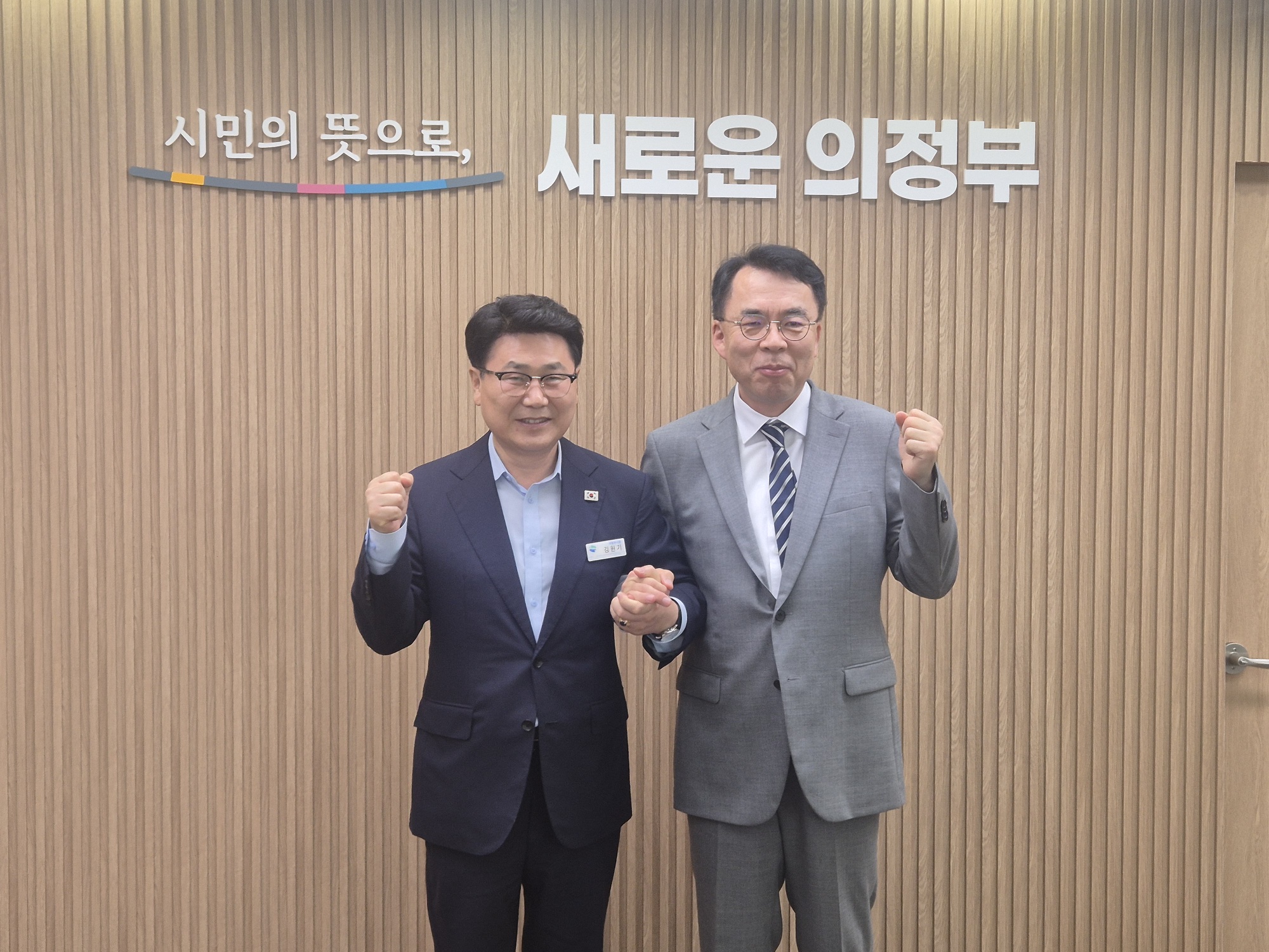 의정부교육지원청, 김규수 교육장 취임에 따른 유관기관 업무 협의 실시2 이미지
