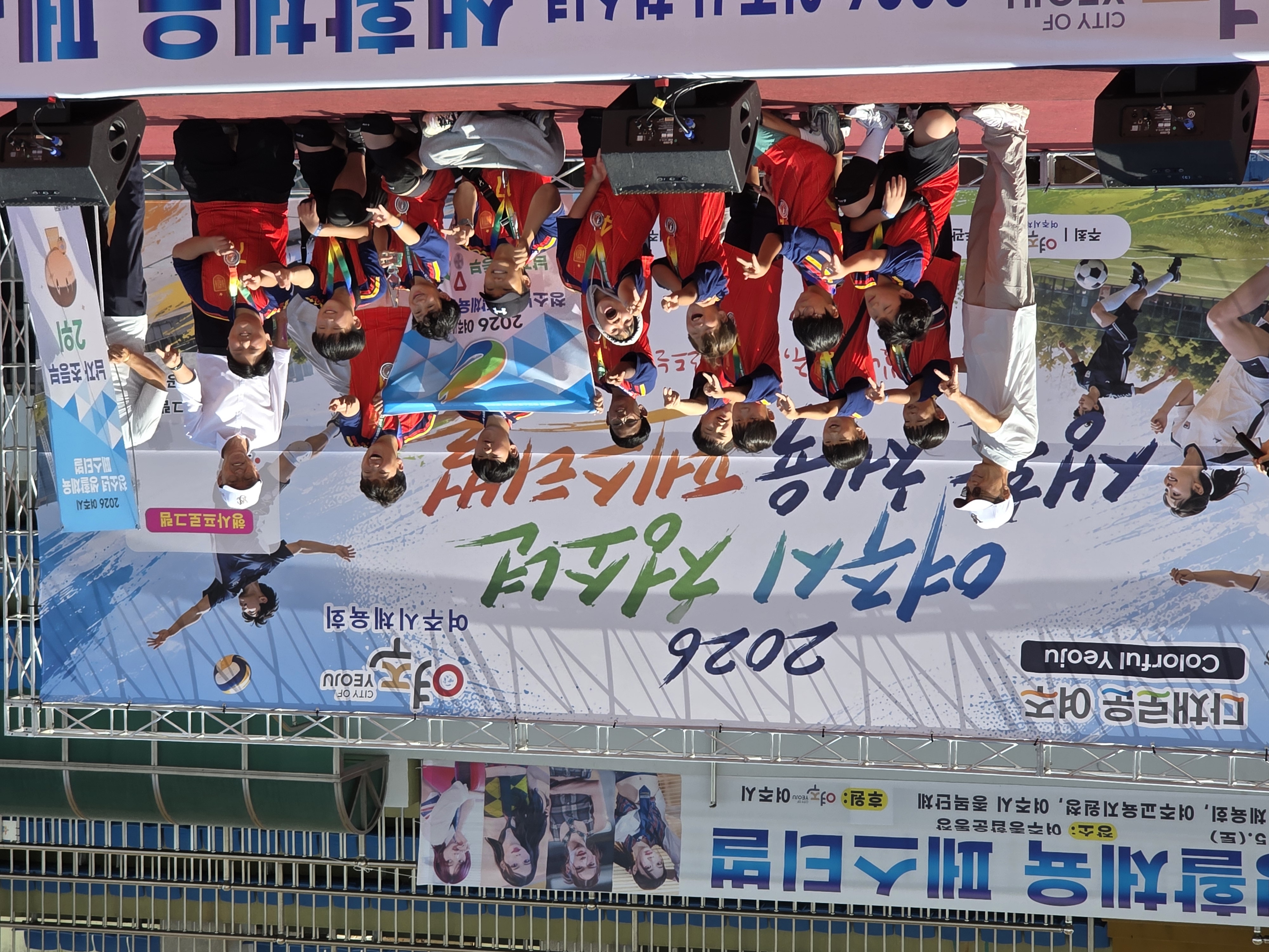 여주교육지원청, 여주시·체육회와 ‘벽깨기’... 지역 체육자원을 학생 성장으로2 이미지