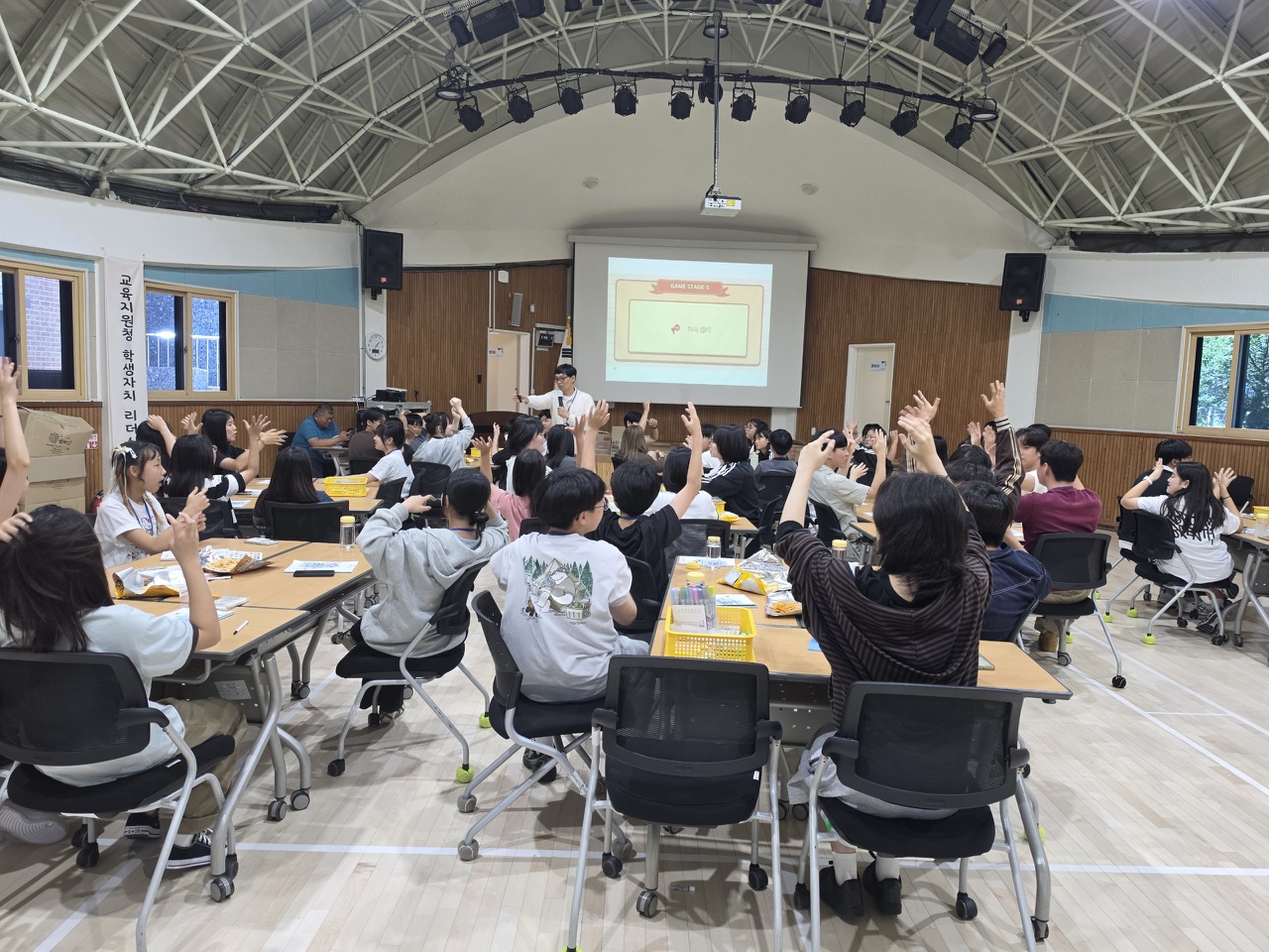 의정부교육지원청, 학생자치 강화 위한 성장 리더십 캠프 운영3 이미지