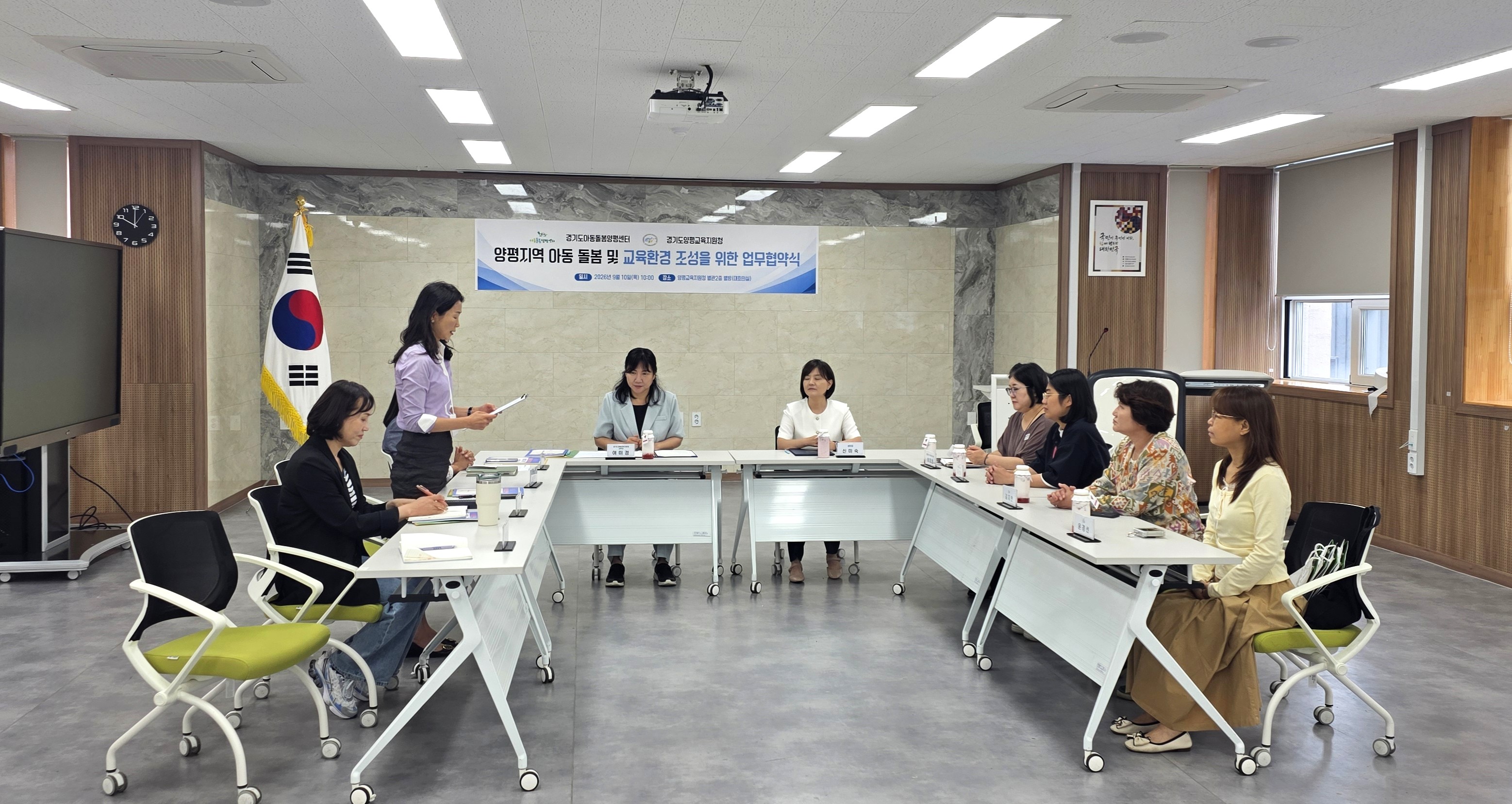 양평교육지원청, 빈틈없는 돌봄 실현, 경기도 아동돌봄양평센터와 맞손4 이미지