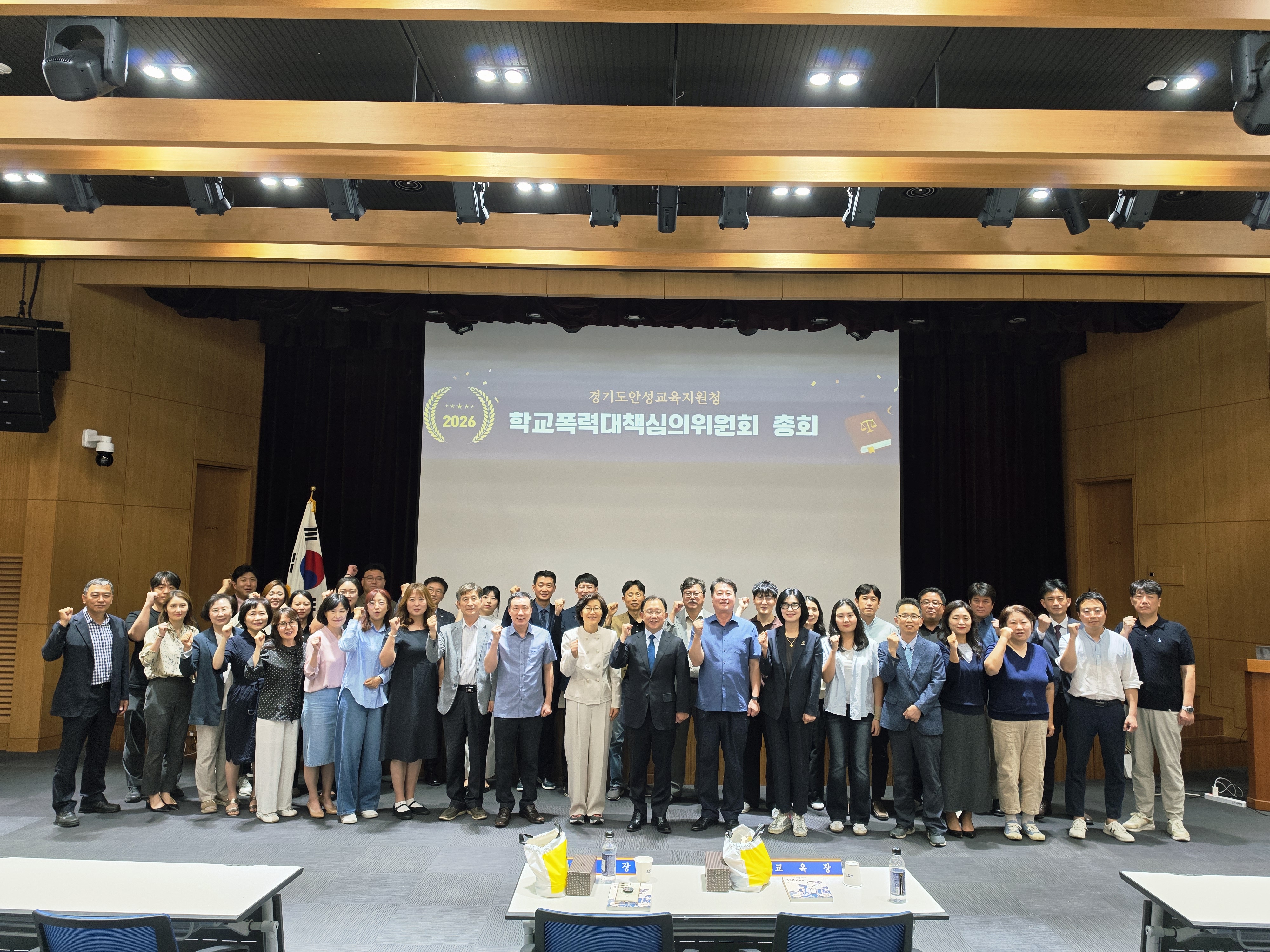 안성교육지원청, 학교폭력 심의 공정성·전문성 강화 나선다! 학교폭력대책심의위원회 총회 개최3 이미지