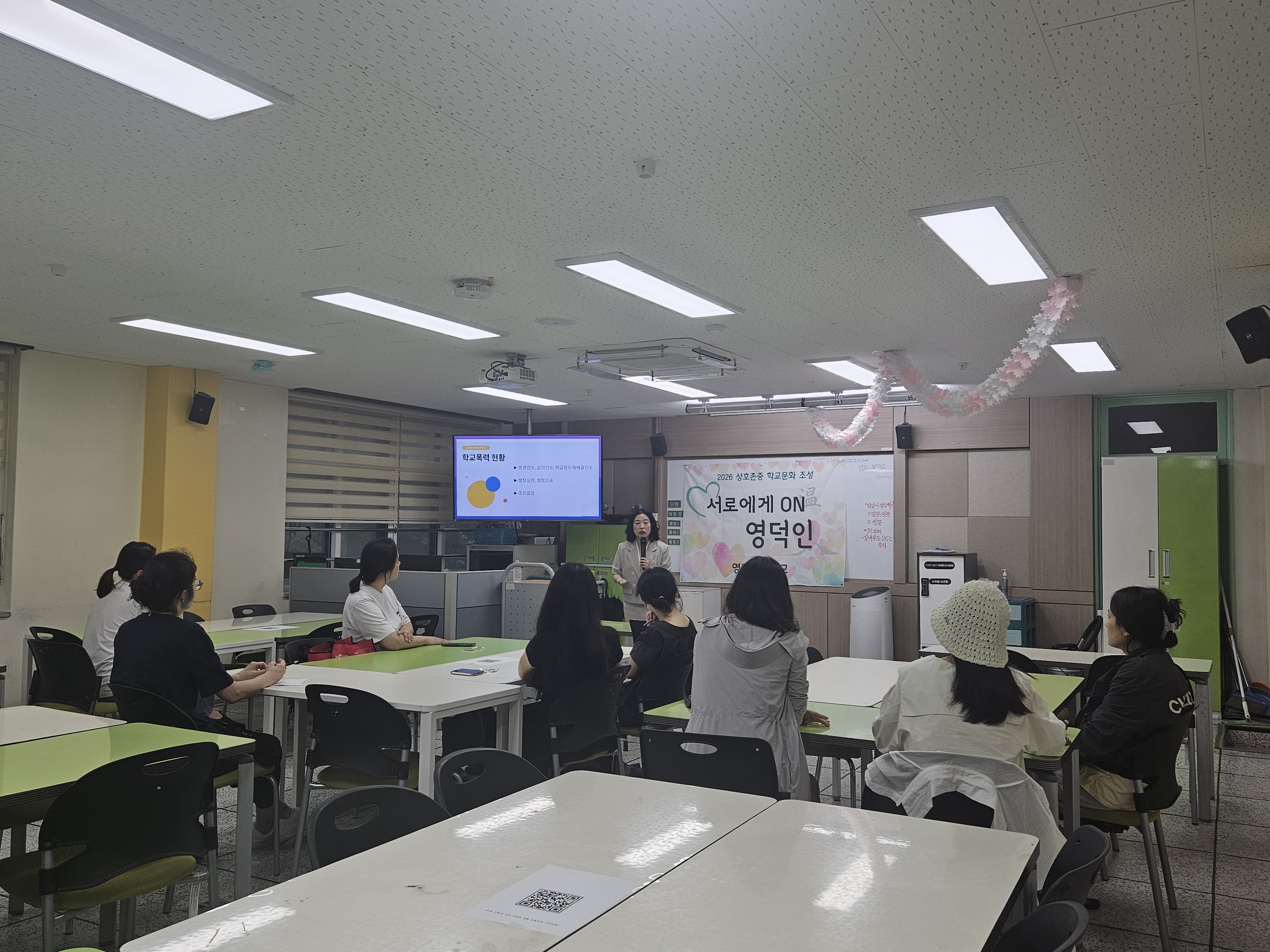 경기도수원교육지원청, 학부모 대상 찾아가는 ‘살펴봄’ 학교폭력예방 교육 본격 운영 ​2 이미지