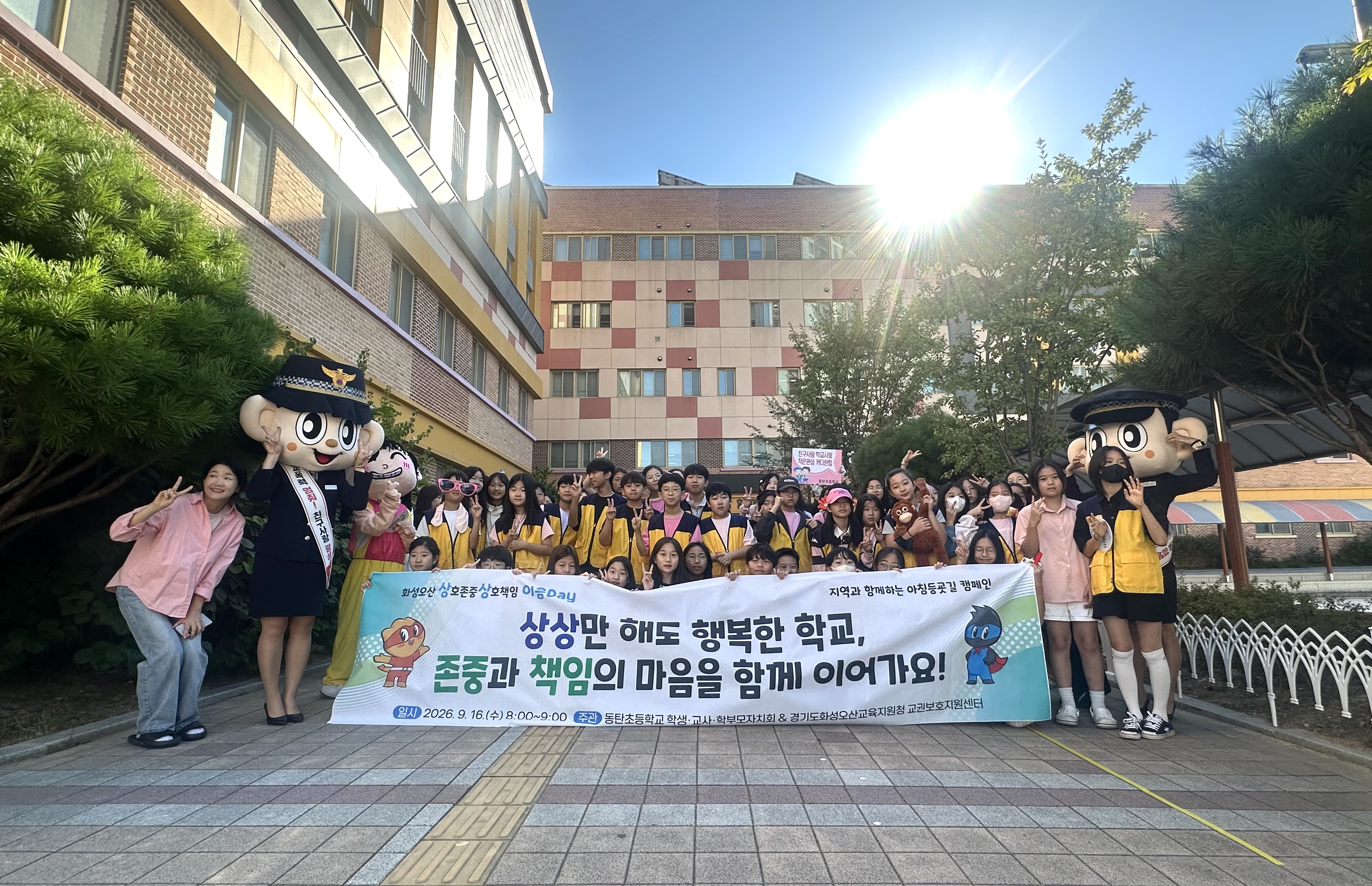 화성오산교육지원청, 교육공동체와 함께「상상 이음」데이 운영3 이미지