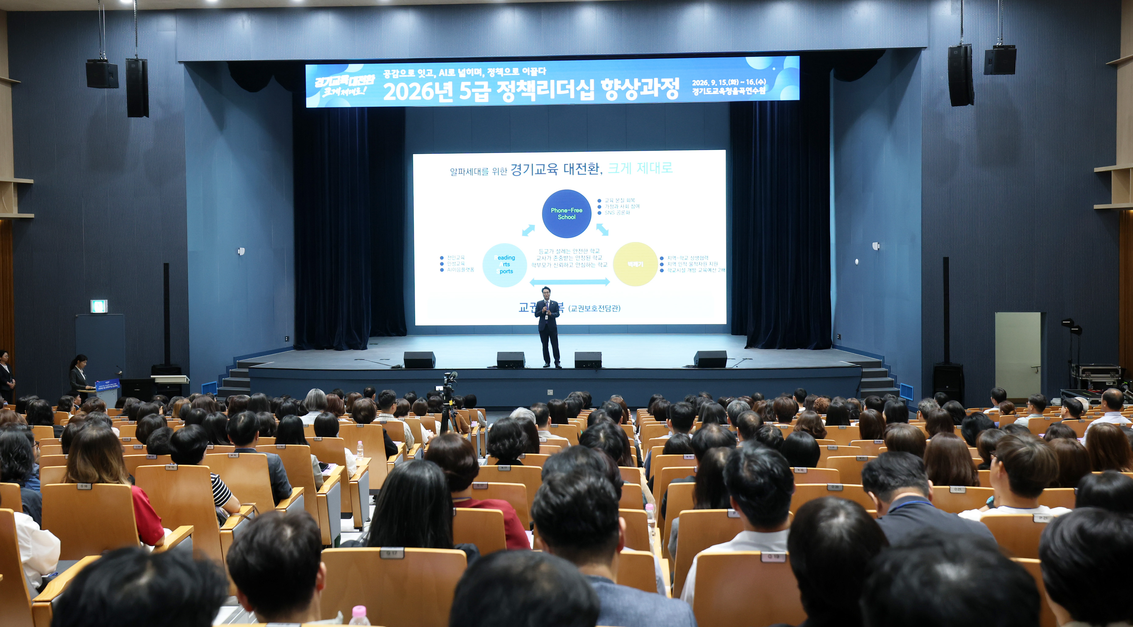 안민석 교육감 “행정은 행정 전문가가, 교육은 교육 전문가인 교사가 맡는 구조로 만들어야”2 이미지