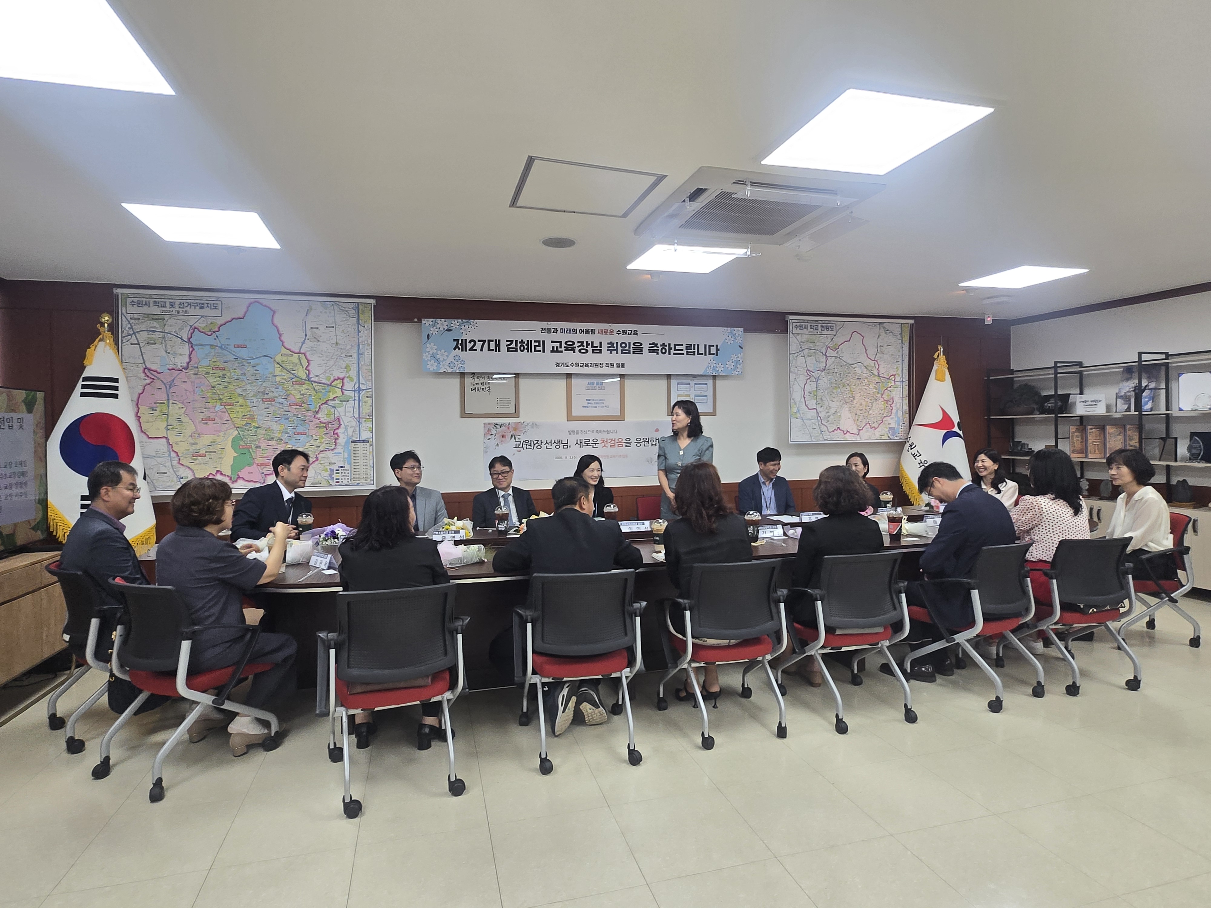 수원교육지원청, 신규 교(원)장 간담회 개최3 이미지