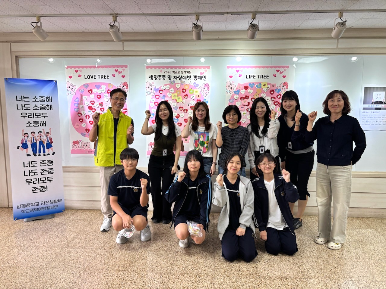 양평교육지원청, “너의 마음을 들려줘”… 학교로 찾아가는 생명존중 캠페인 펼쳐2 이미지