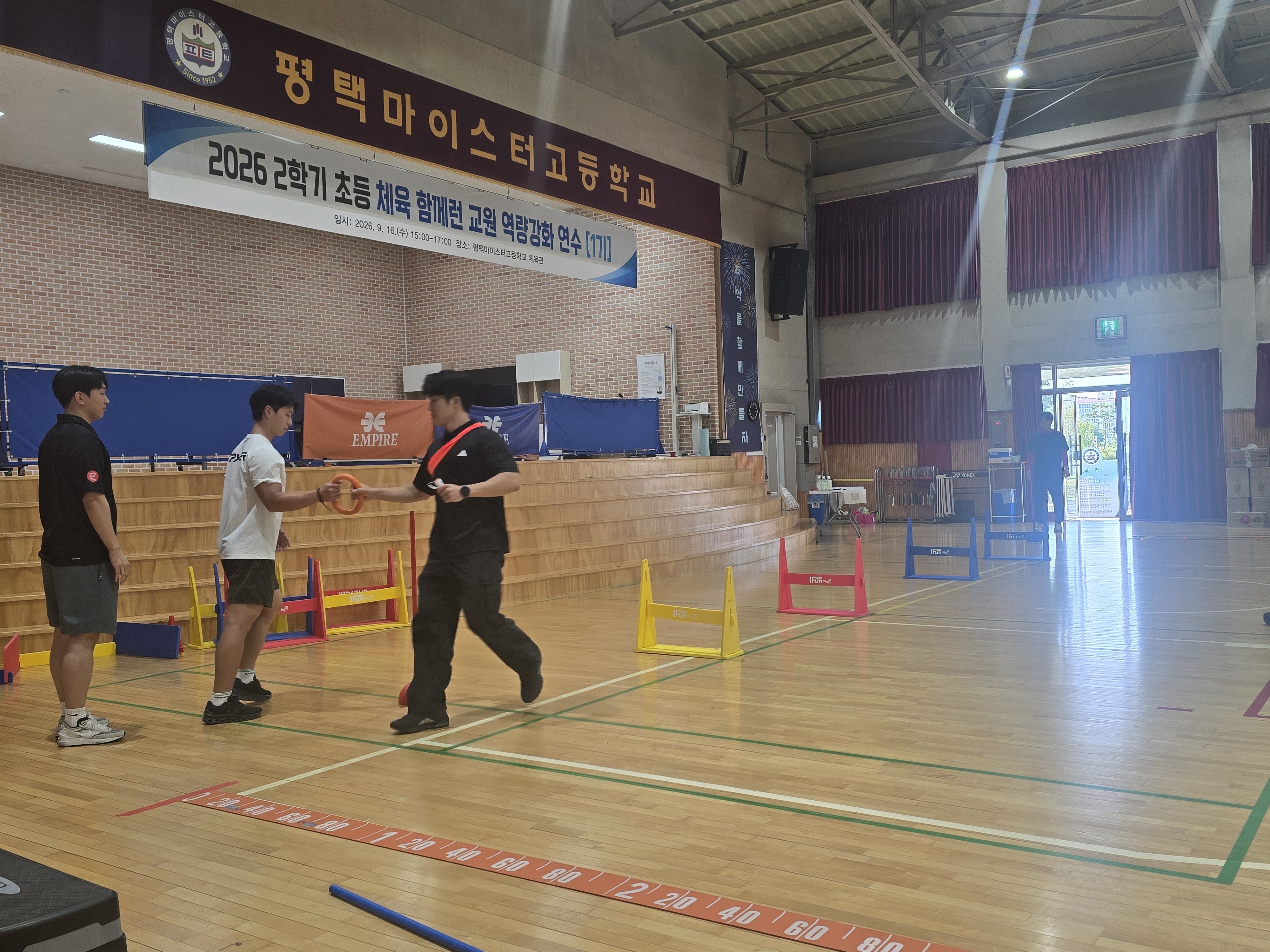 평택교육지원청, 'RAS-S' 초등 함께런으로 학교 체육 일상화 나선다2 이미지