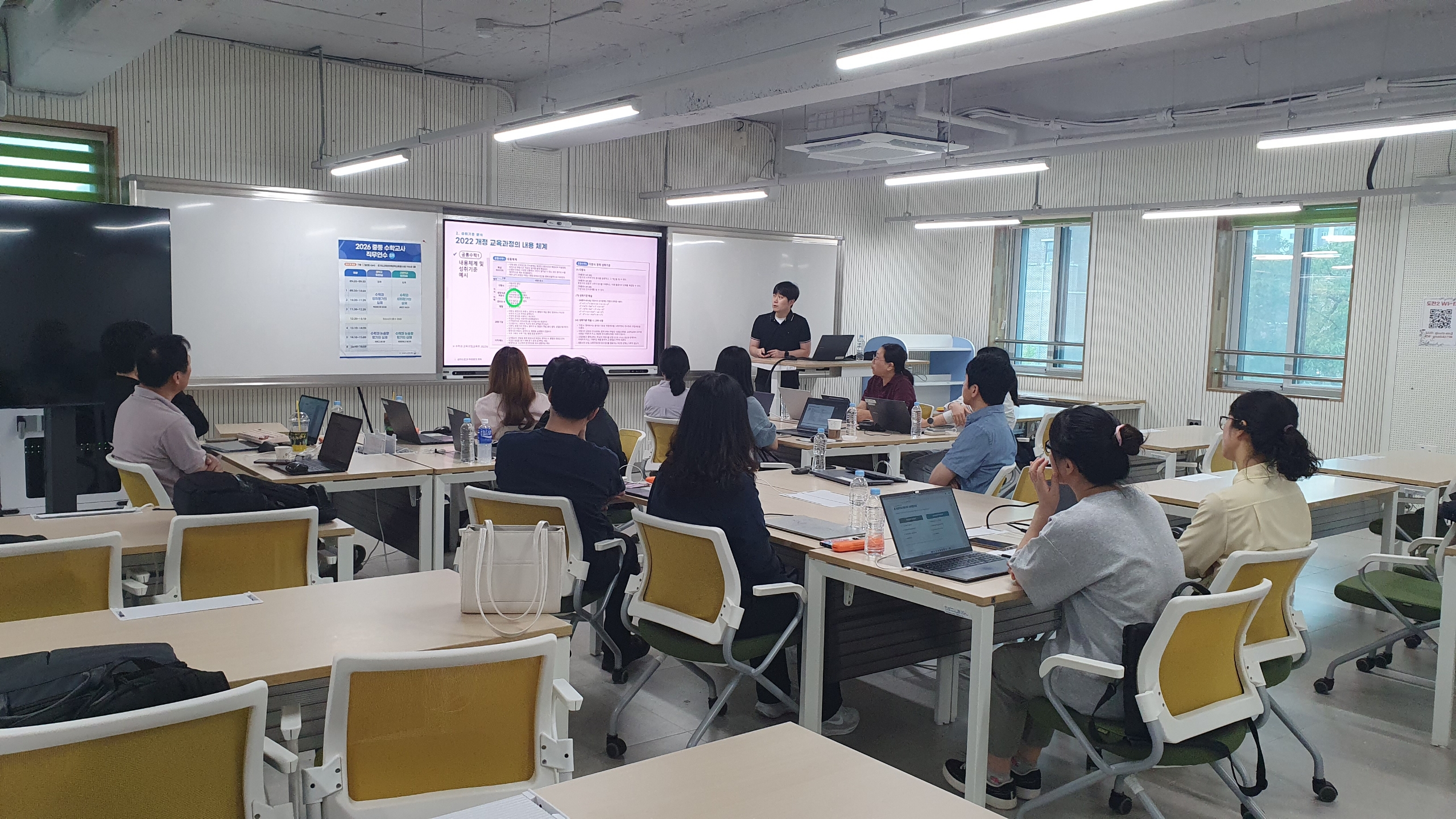 경기도교육청미래과학교육원, 2026 중등 수학교사 직무연수(3, 4기) 운영2 이미지