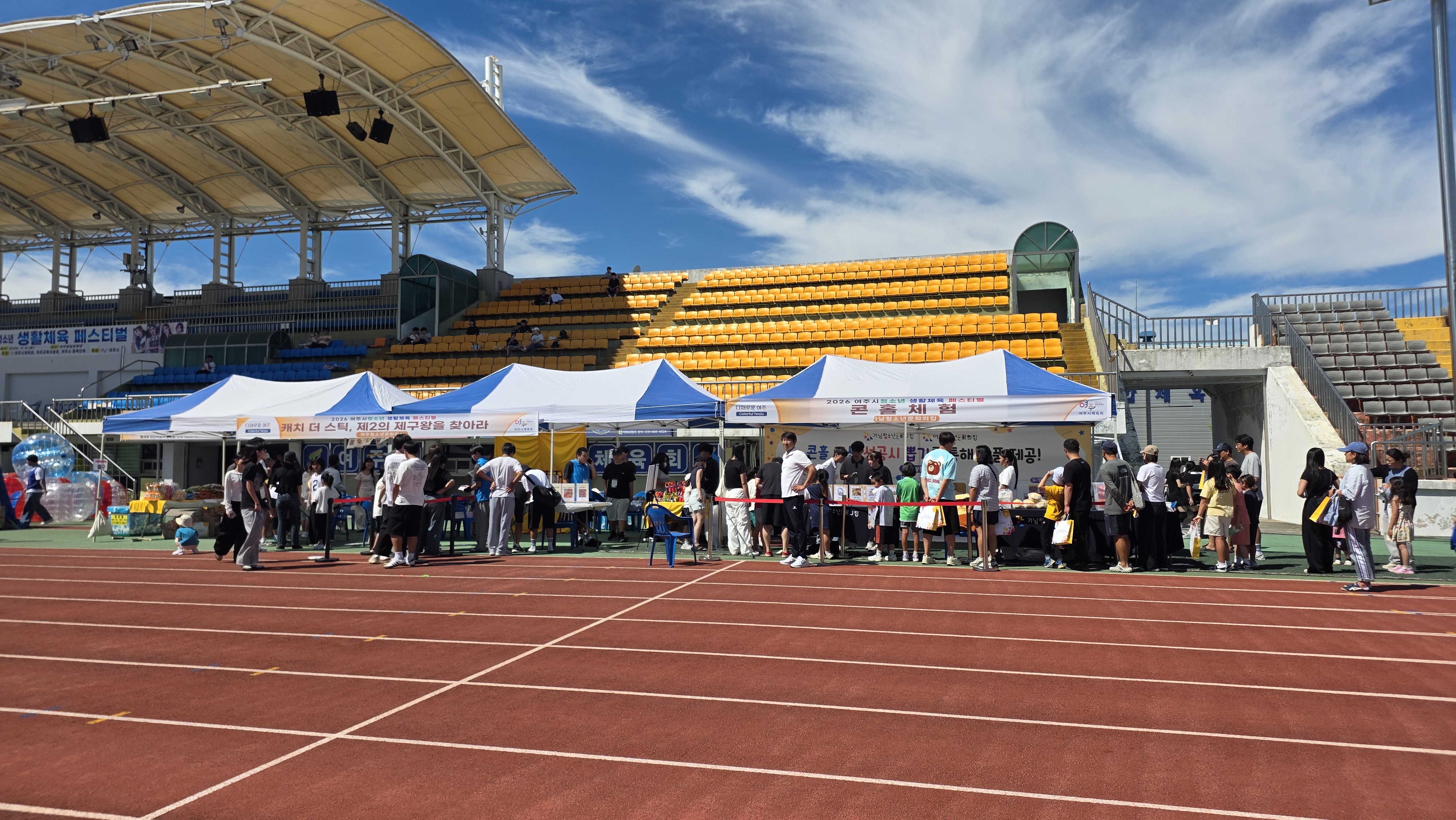 여주교육지원청, 여주시·체육회와 ‘벽깨기’... 지역 체육자원을 학생 성장으로5 이미지